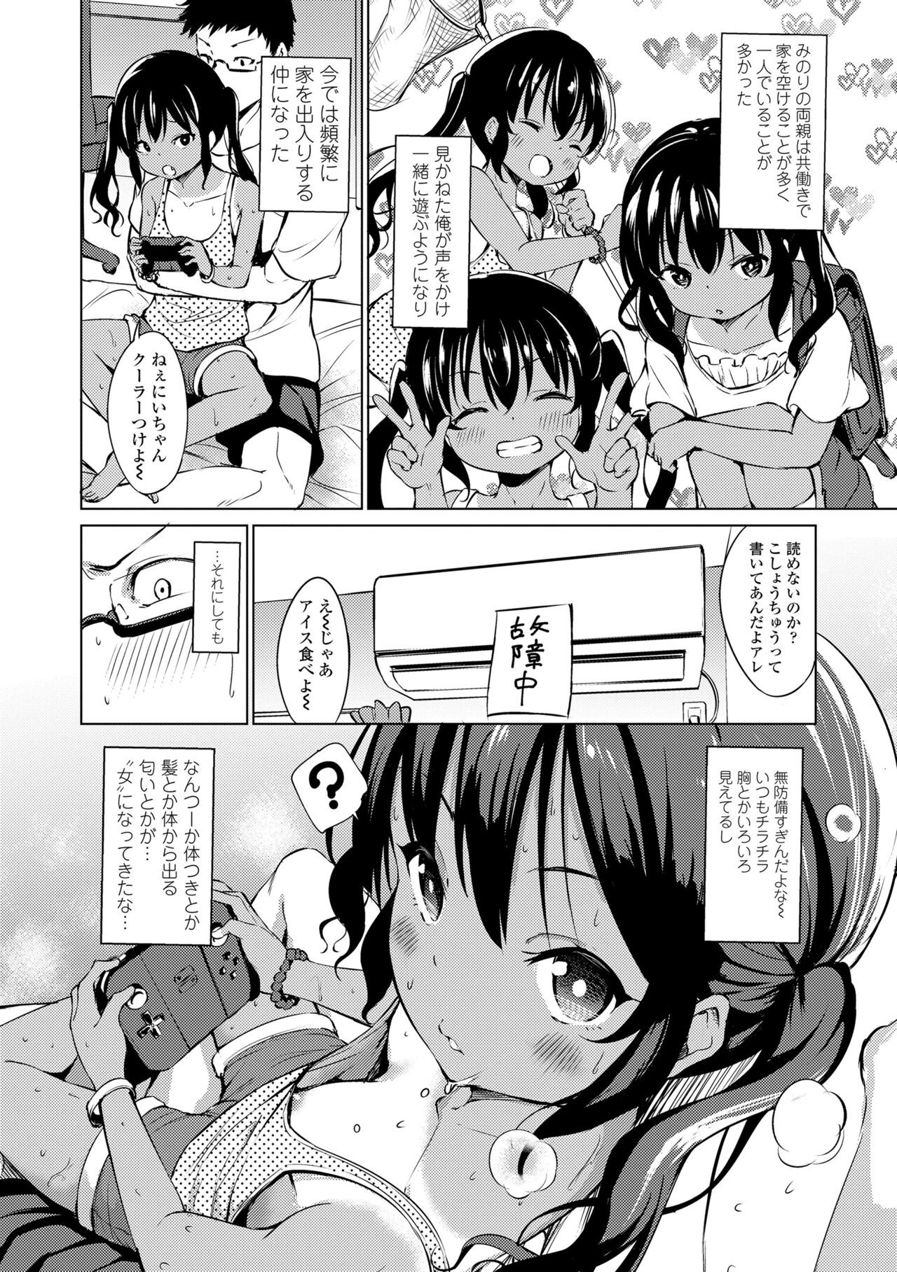 Page 158