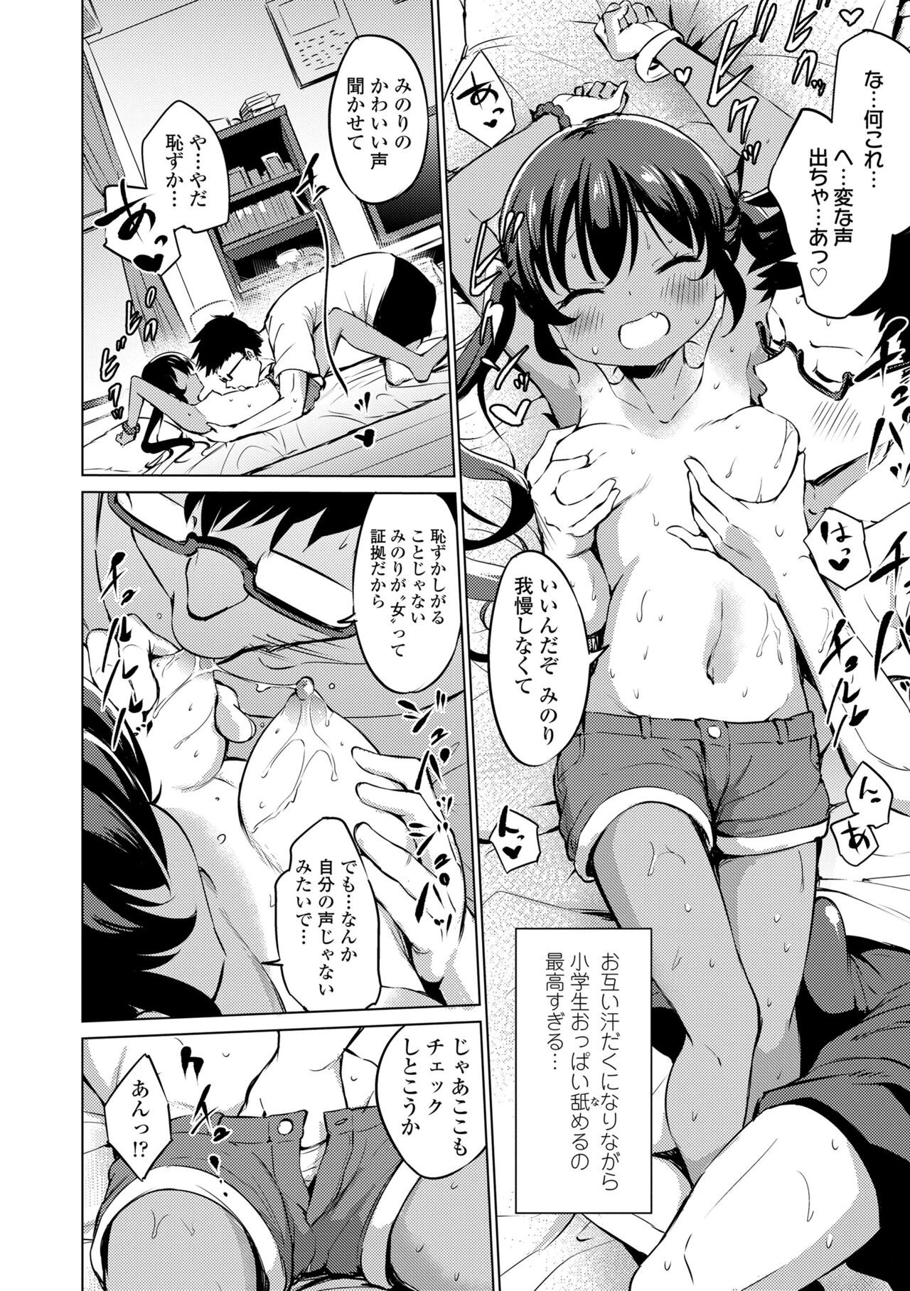 Page 164