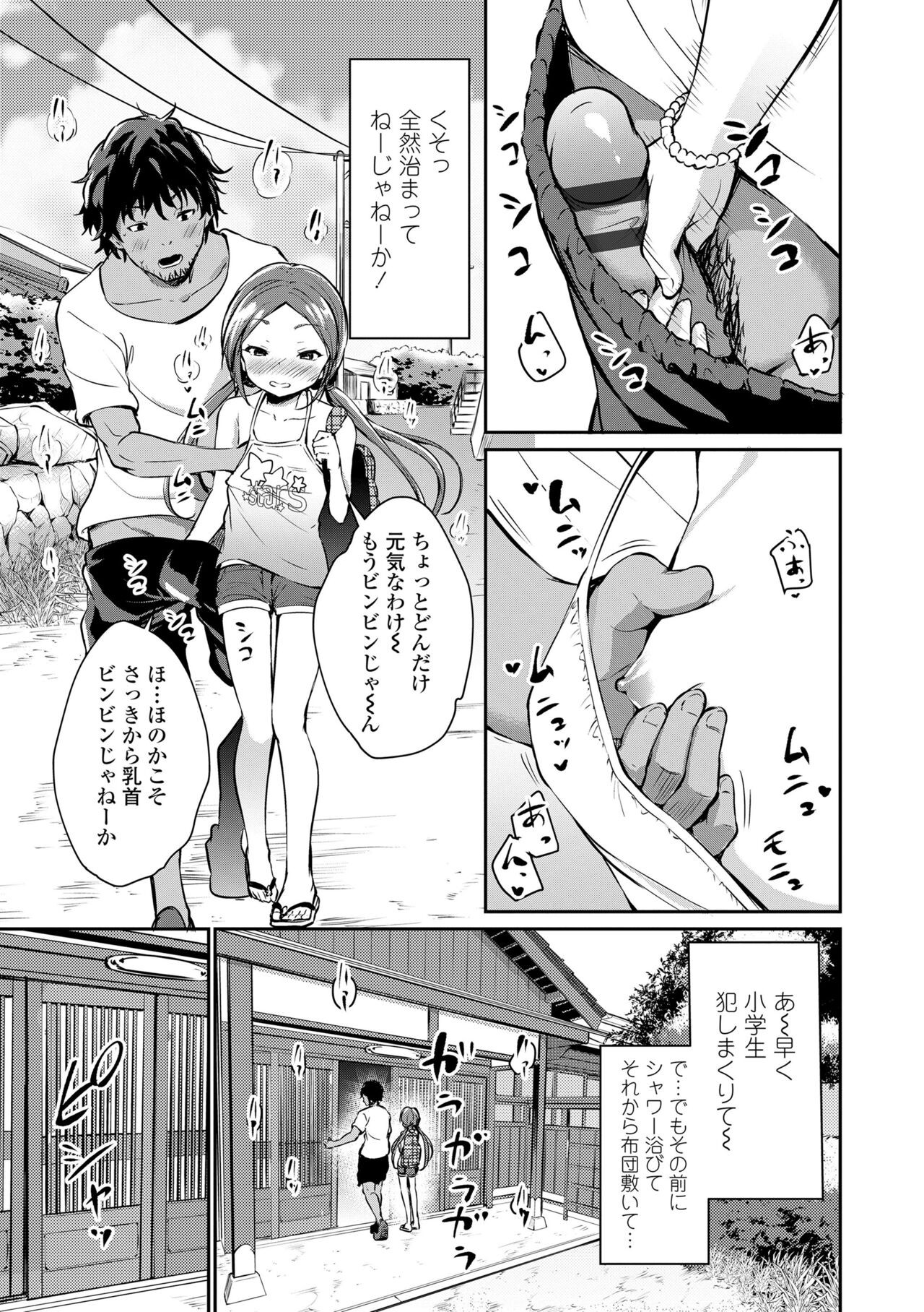 Page 185