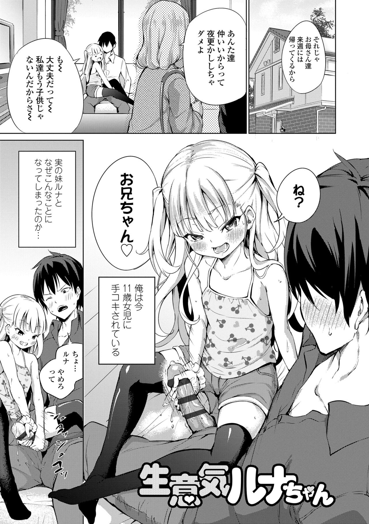 Page 203