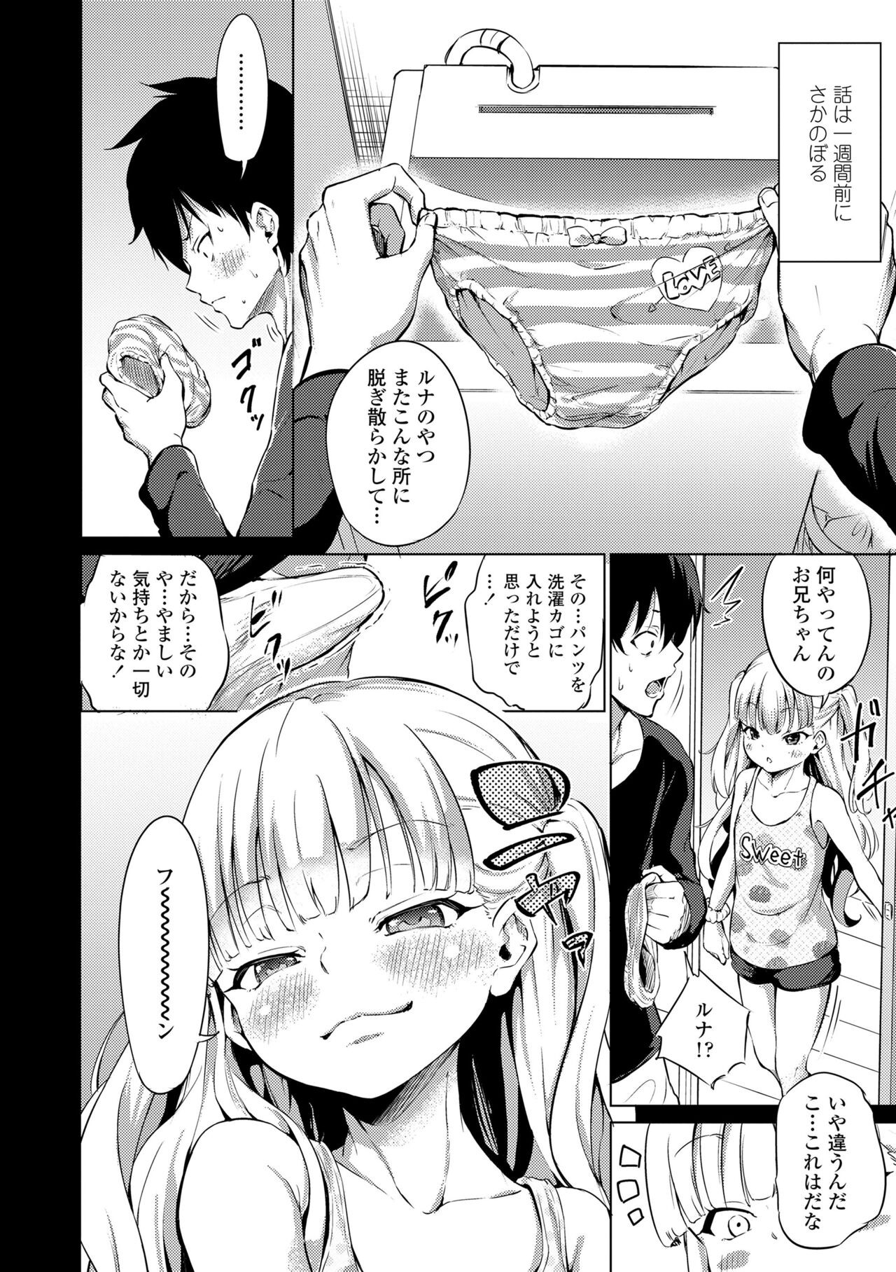 Page 204