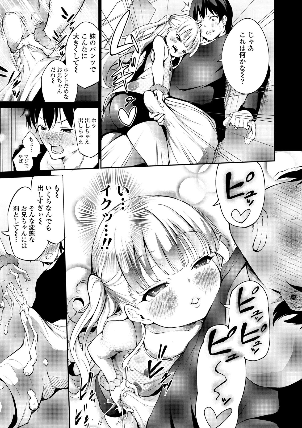 Page 205