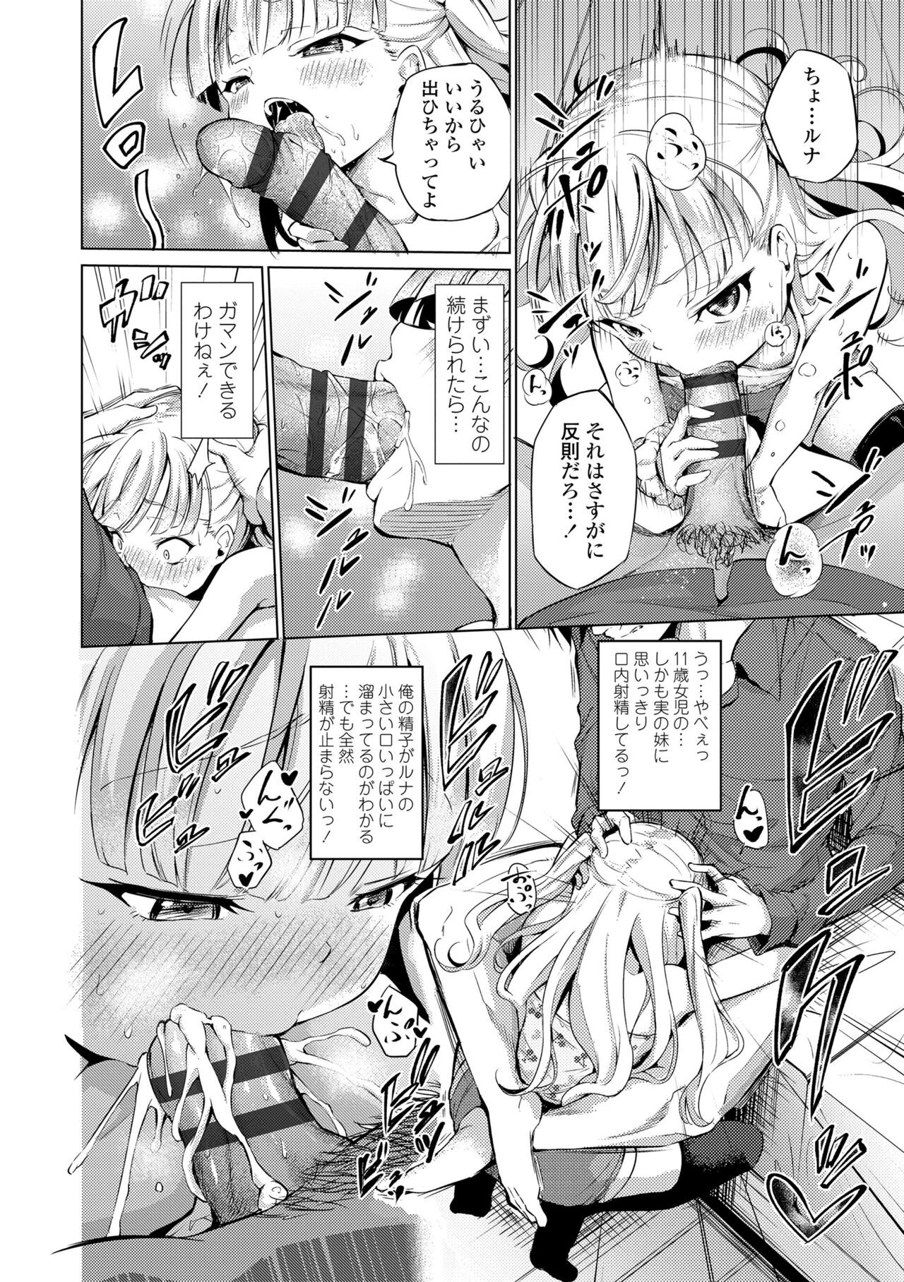 Page 208