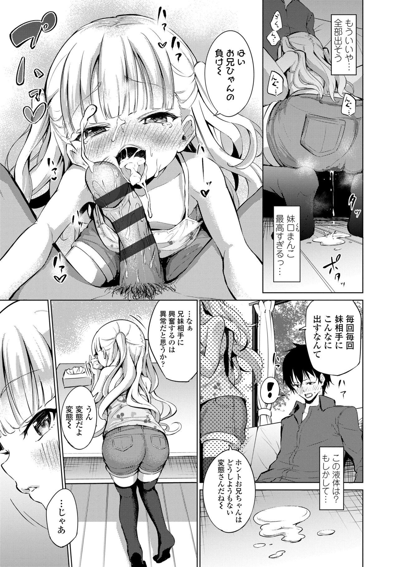 Page 209