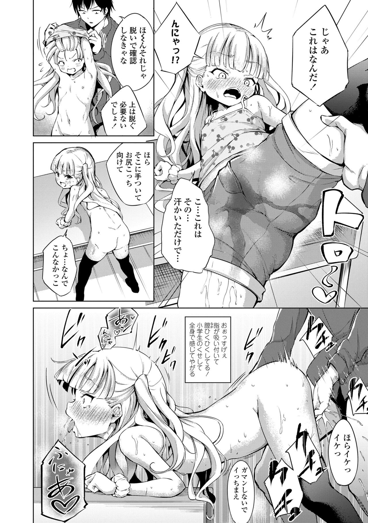 Page 210