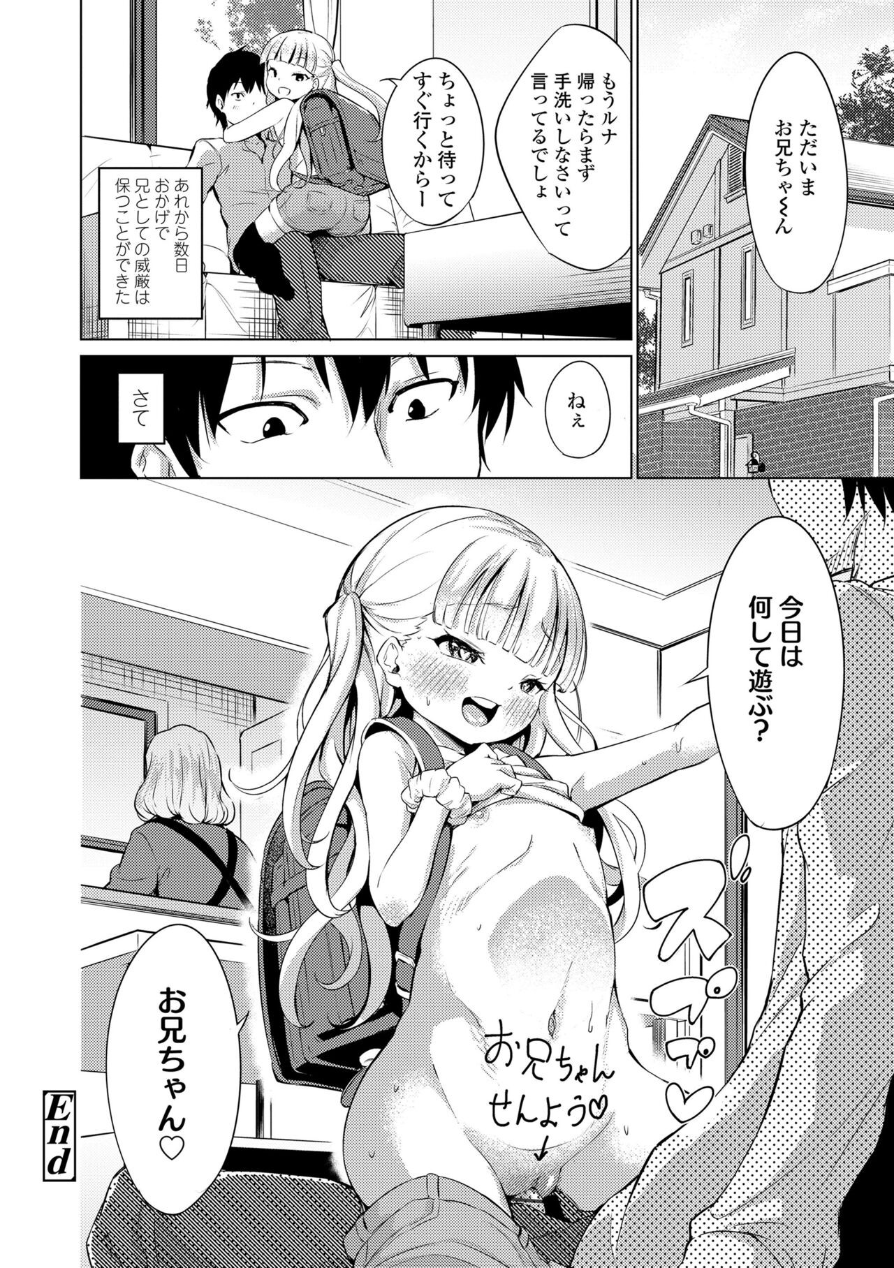 Page 222