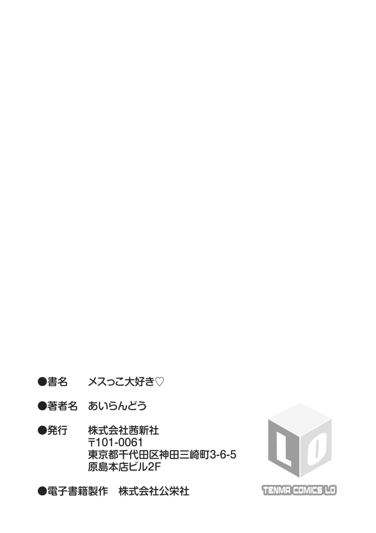 Page 231