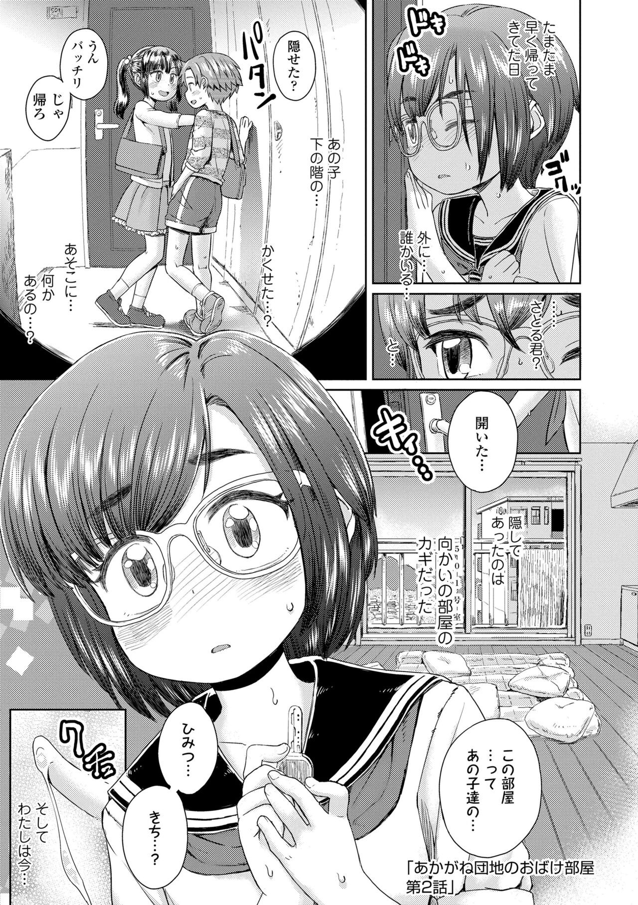 Page 137