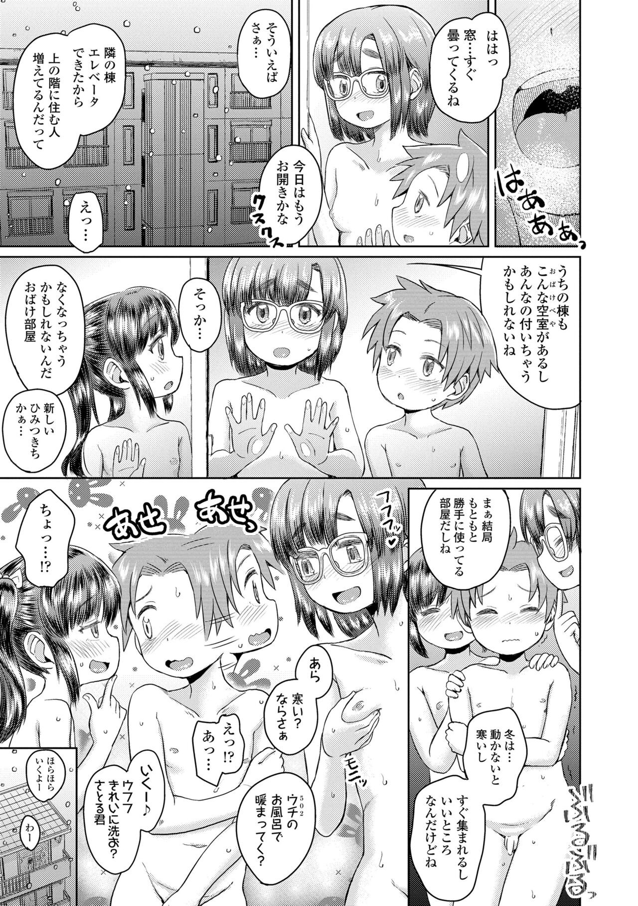 Page 191