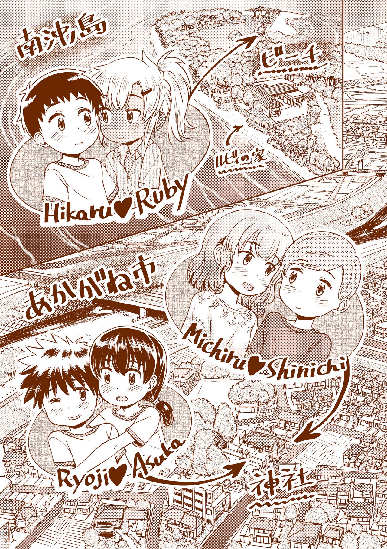 Page 196