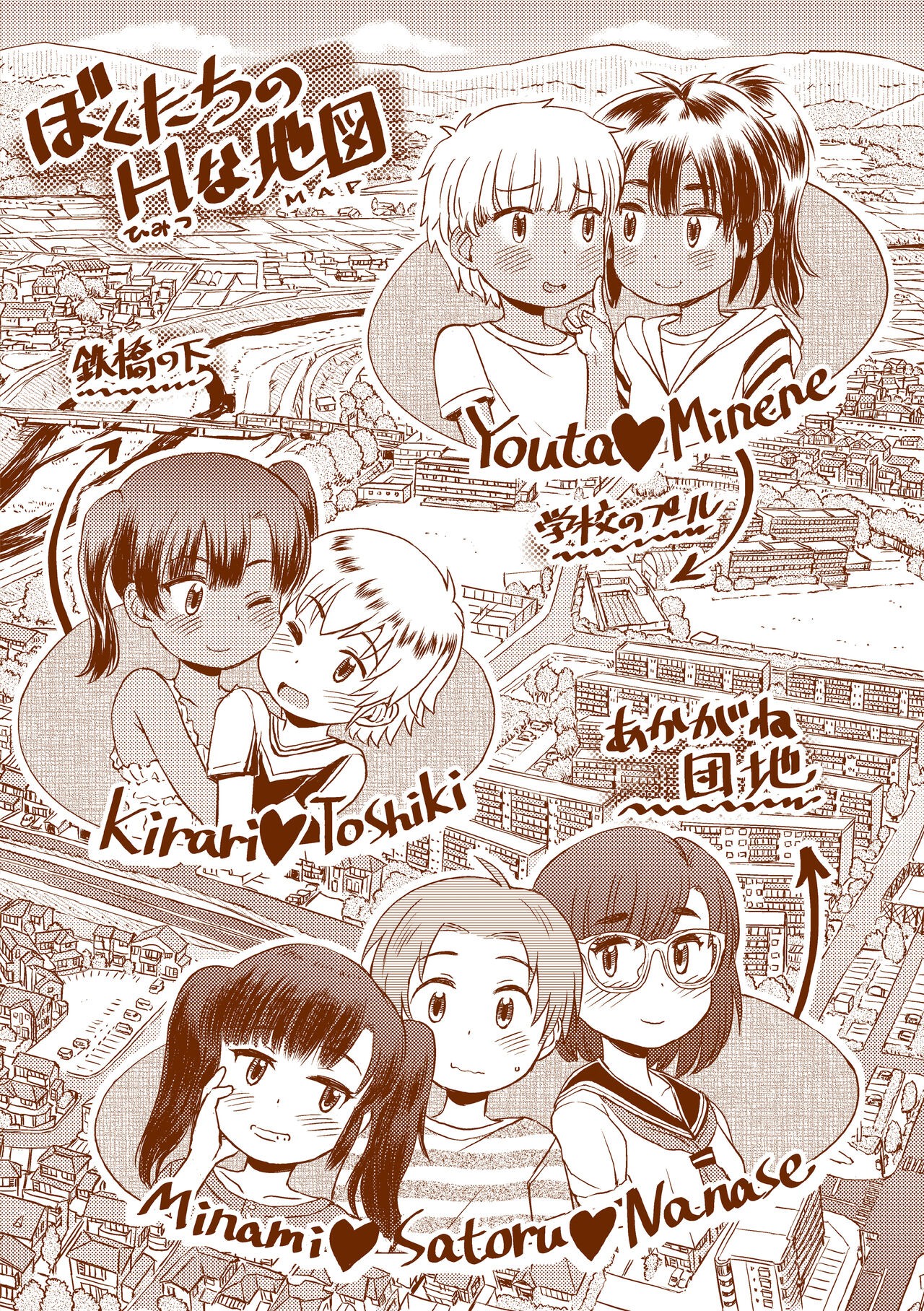 Page 197
