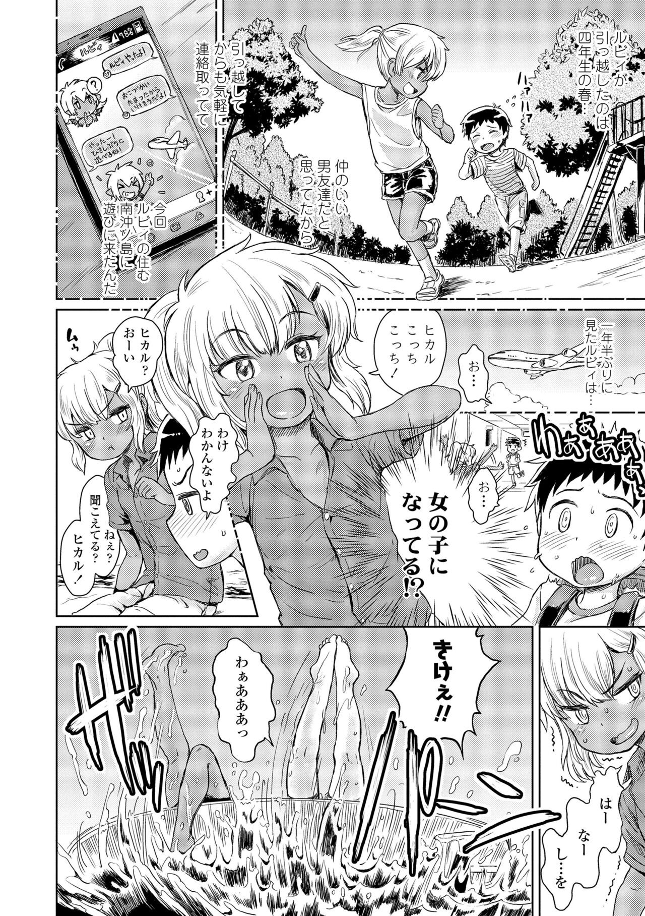 Page 60