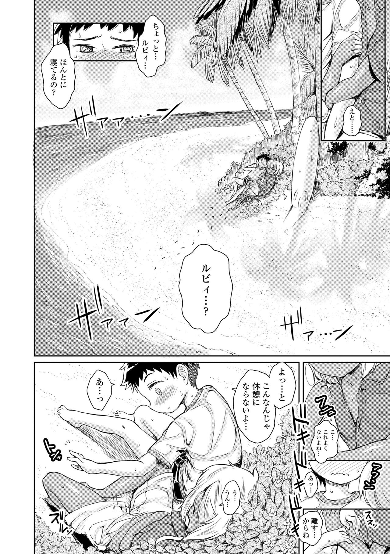 Page 64