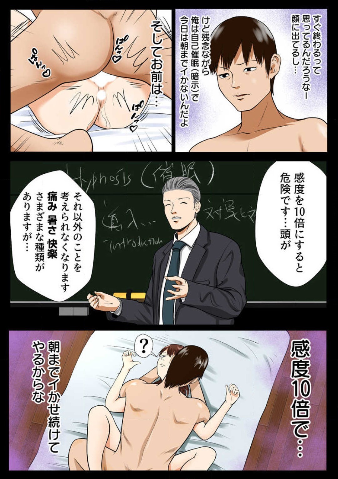 Page 49