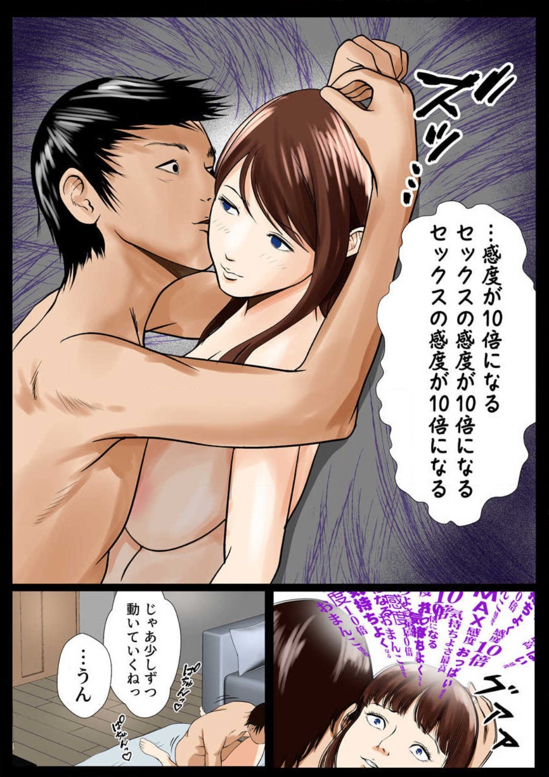 Page 50