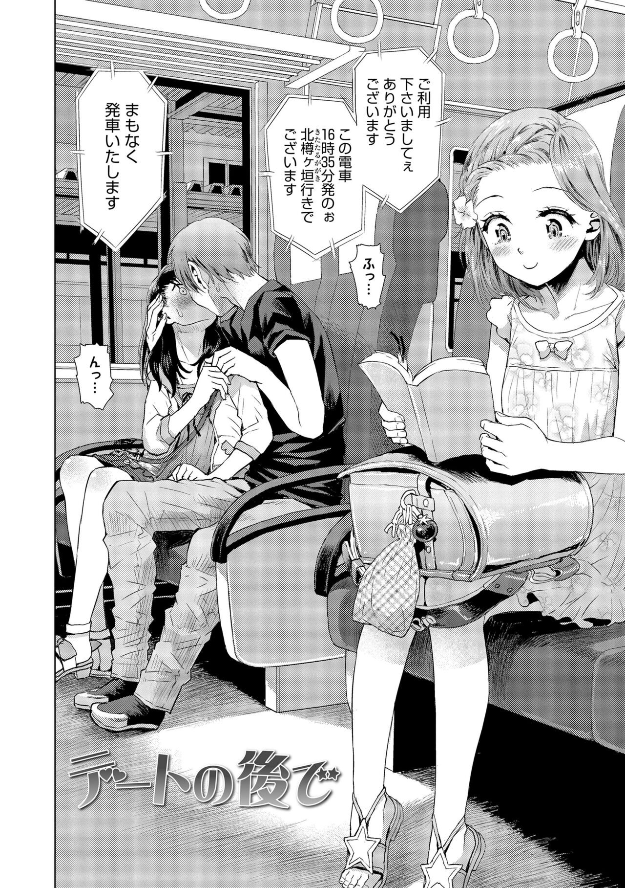 Page 124