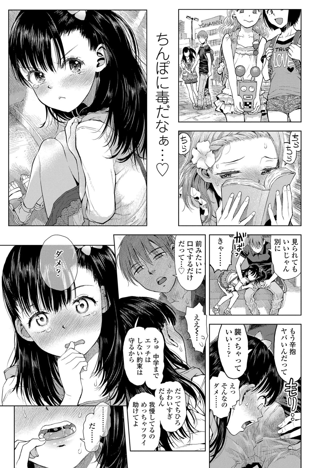 Page 127
