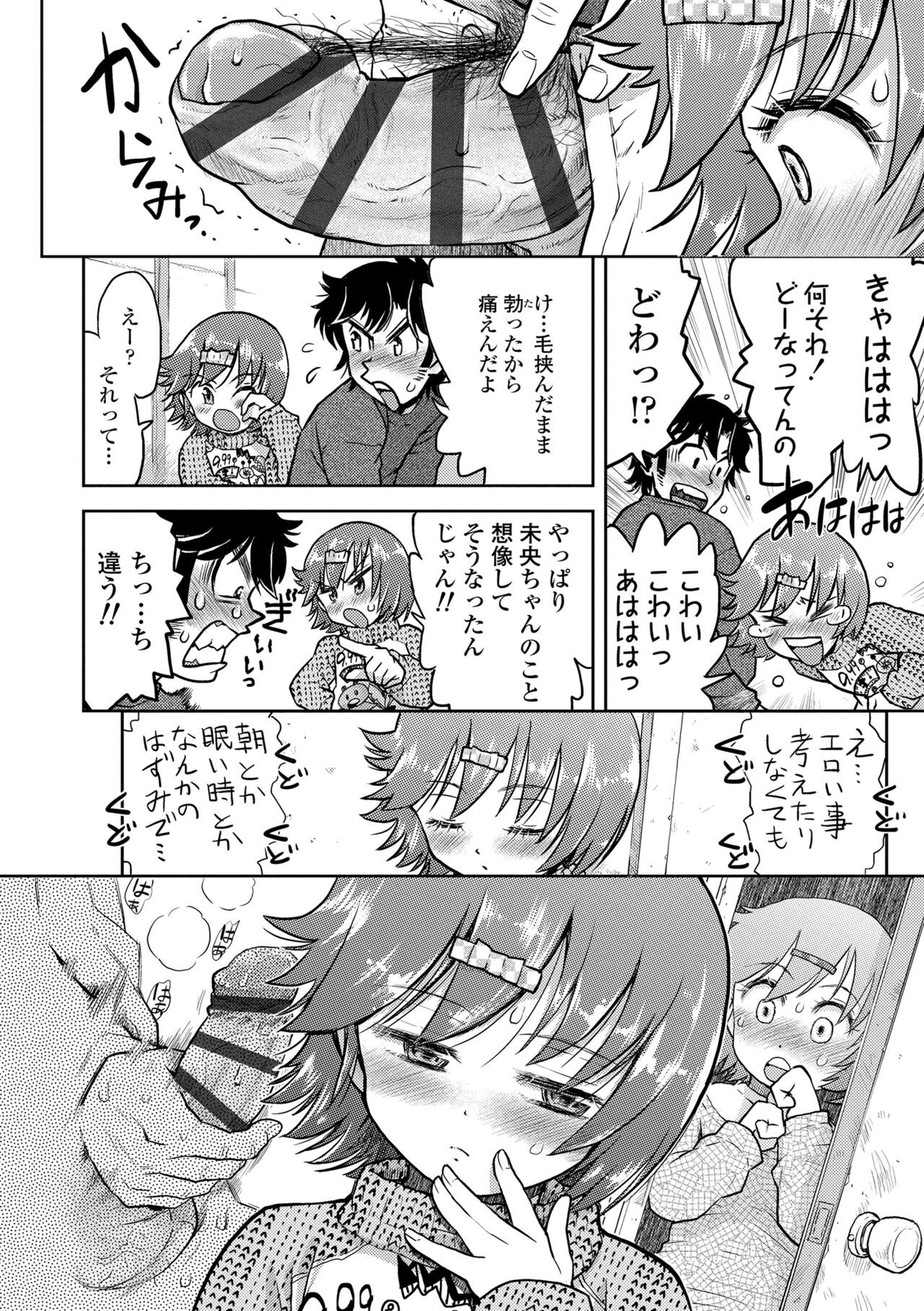 Page 176