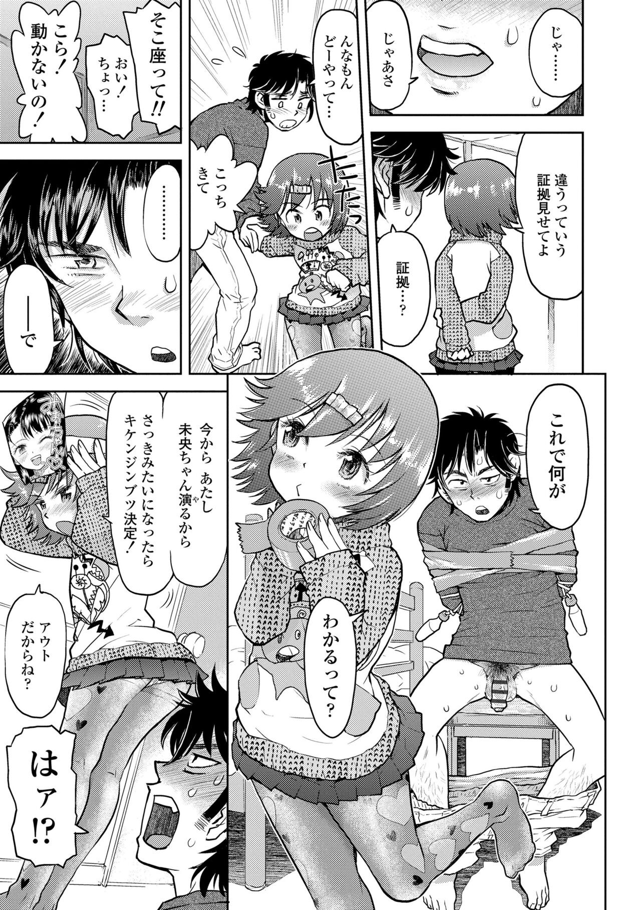 Page 177