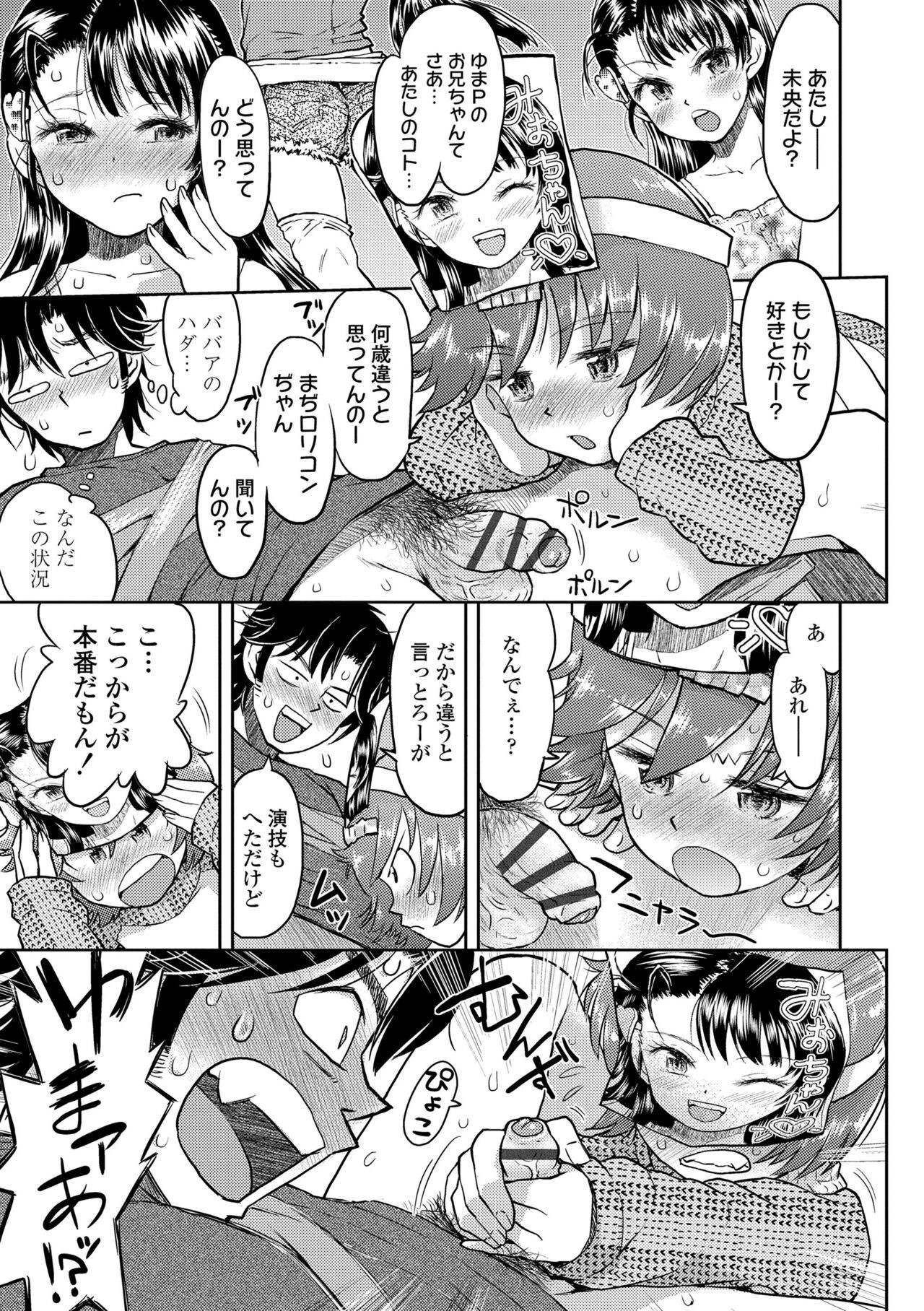 Page 179