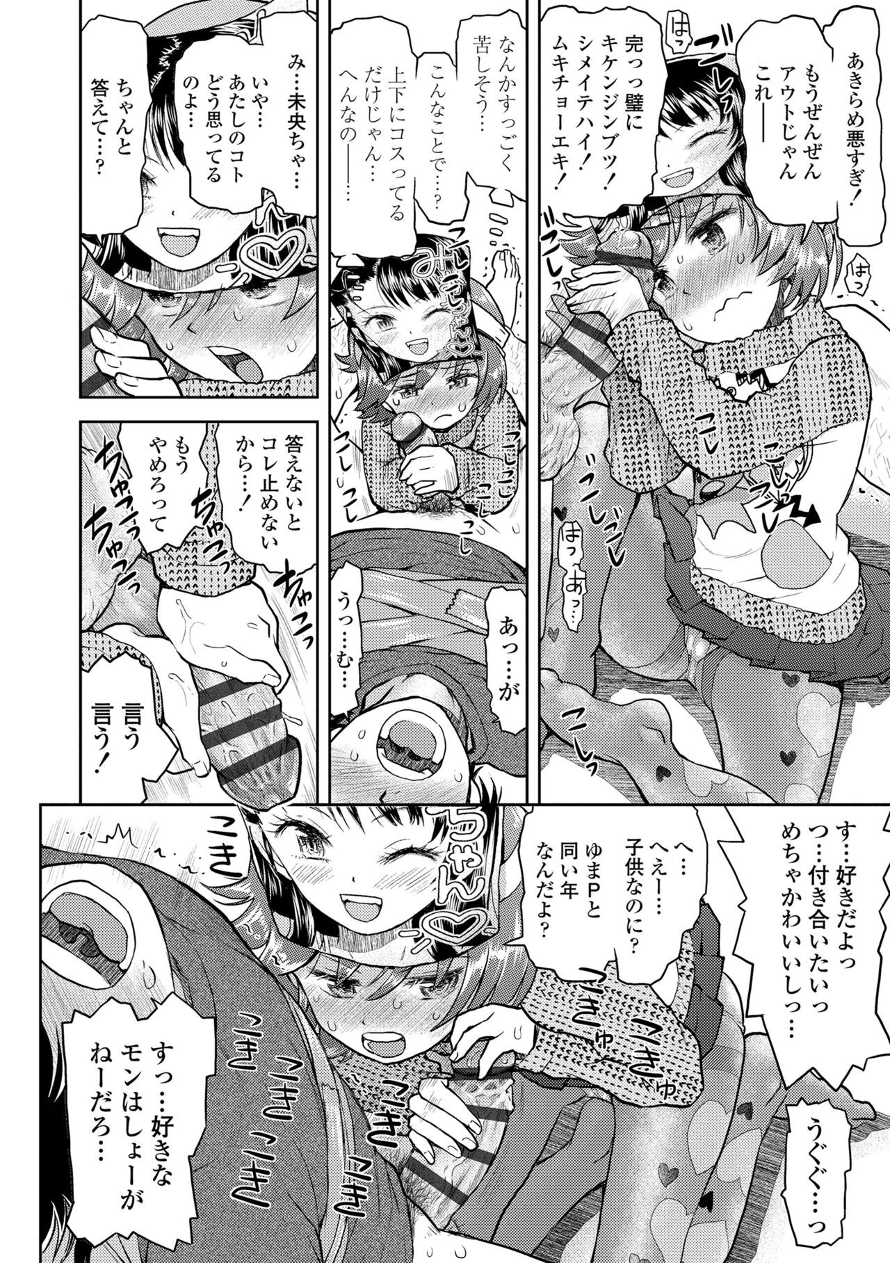 Page 182