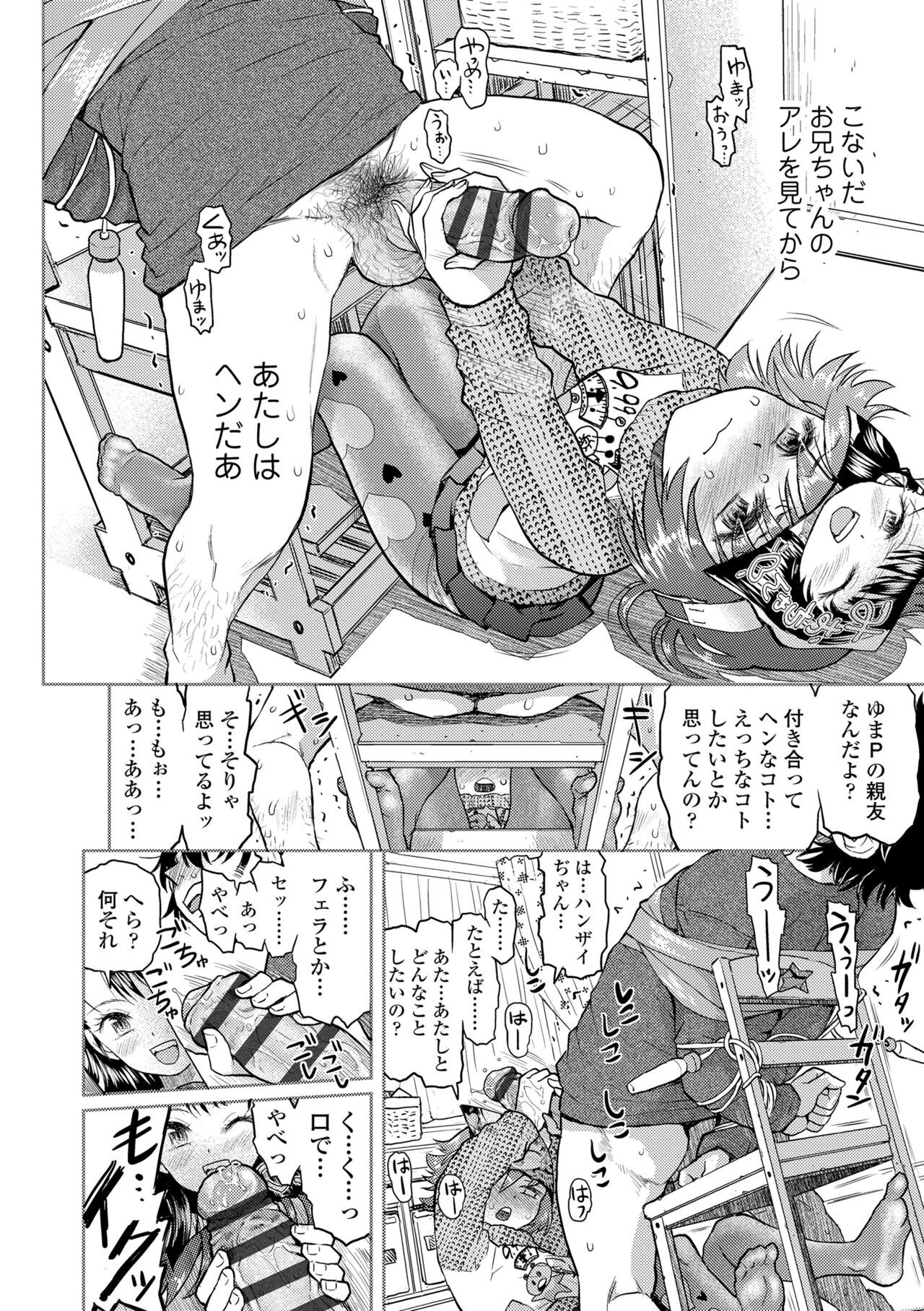 Page 184