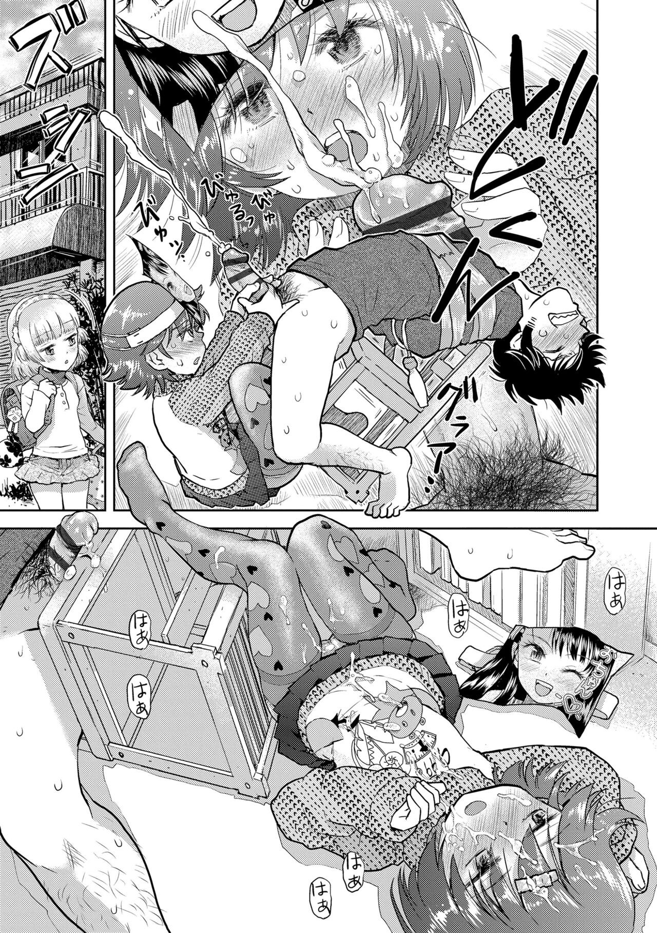 Page 185