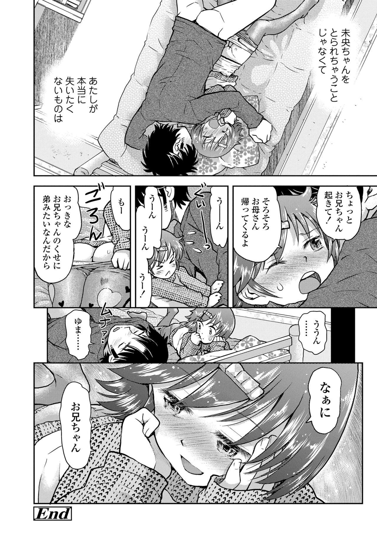 Page 190