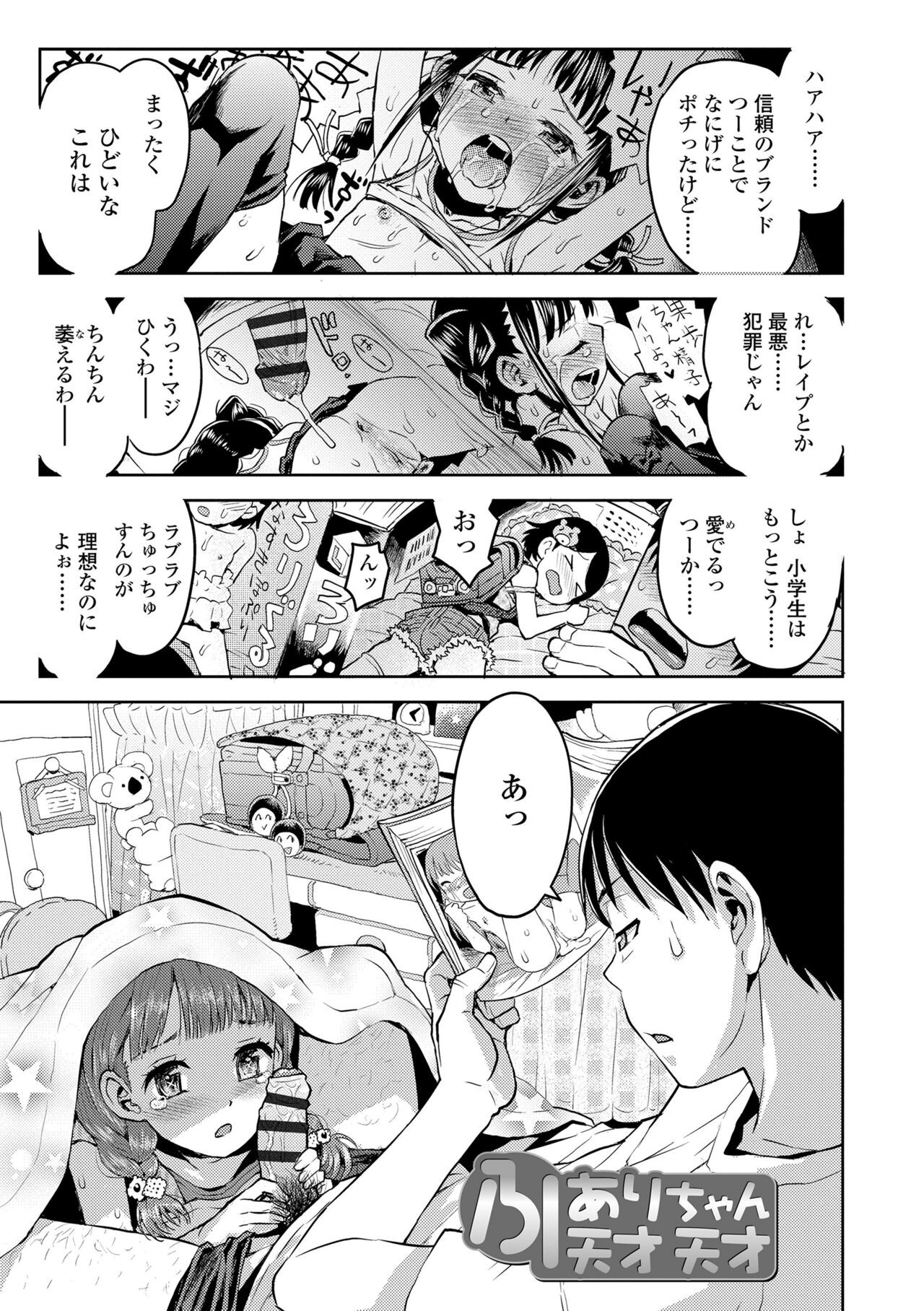Page 191