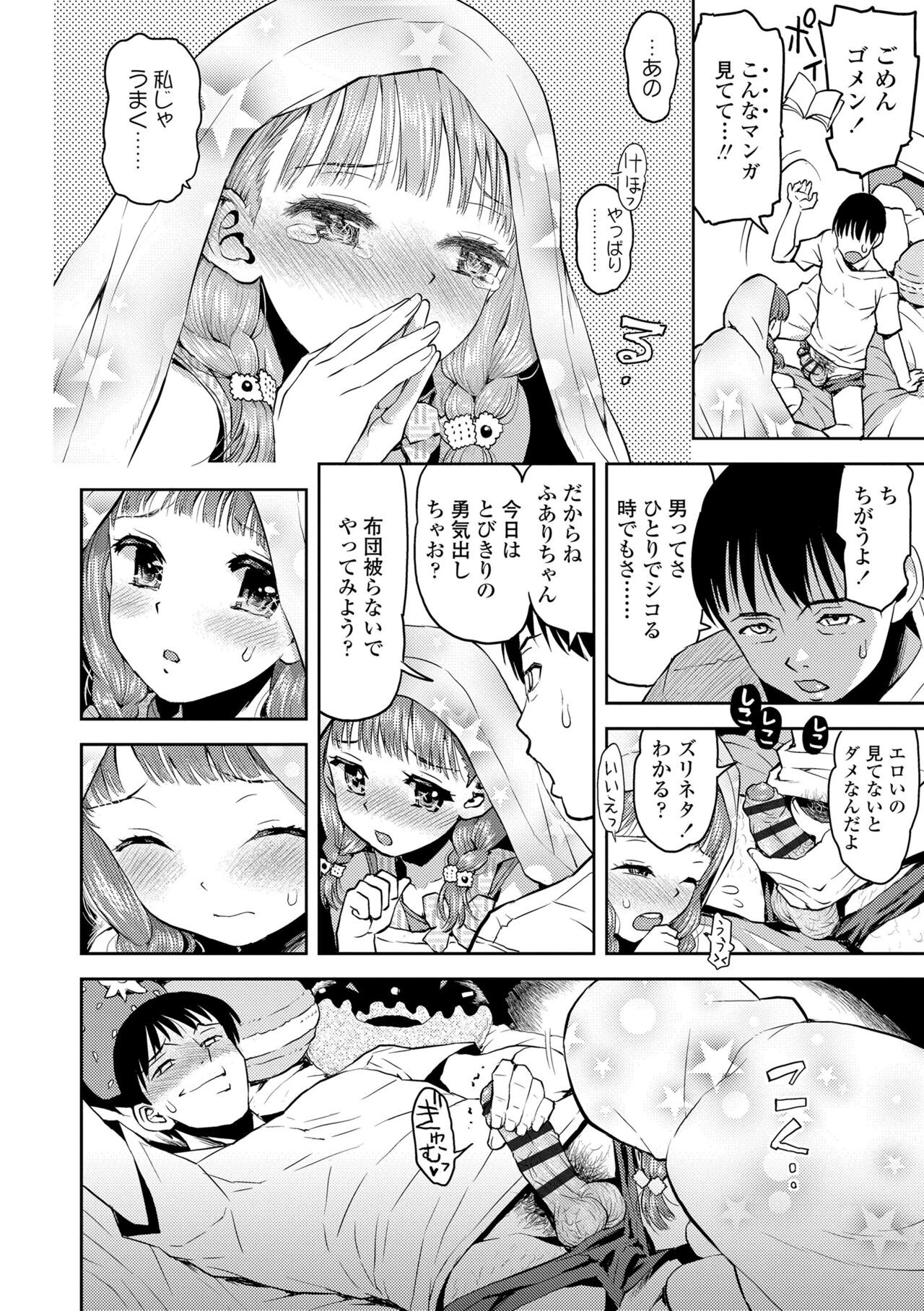 Page 192