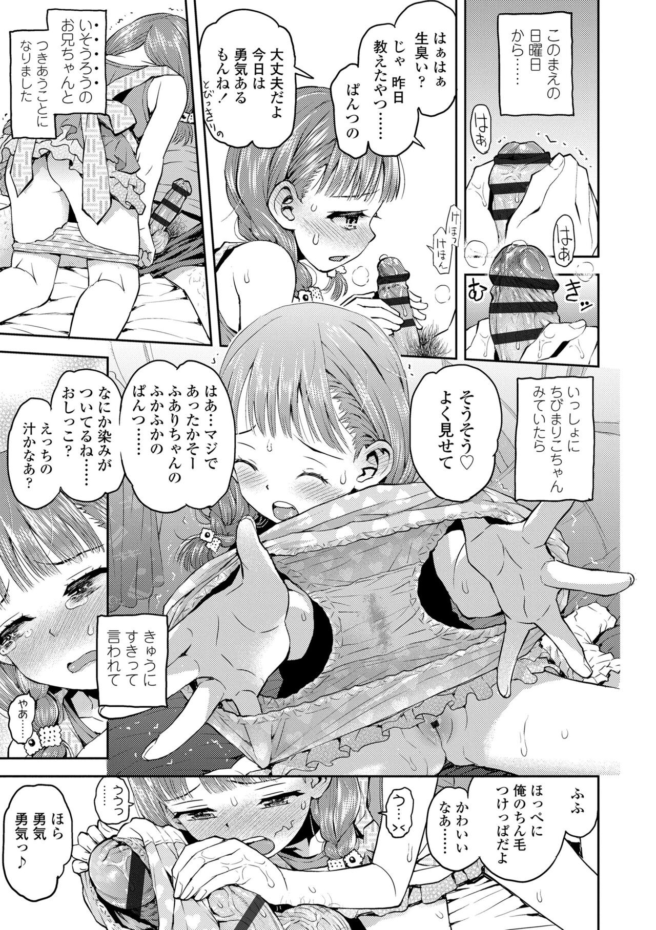 Page 193