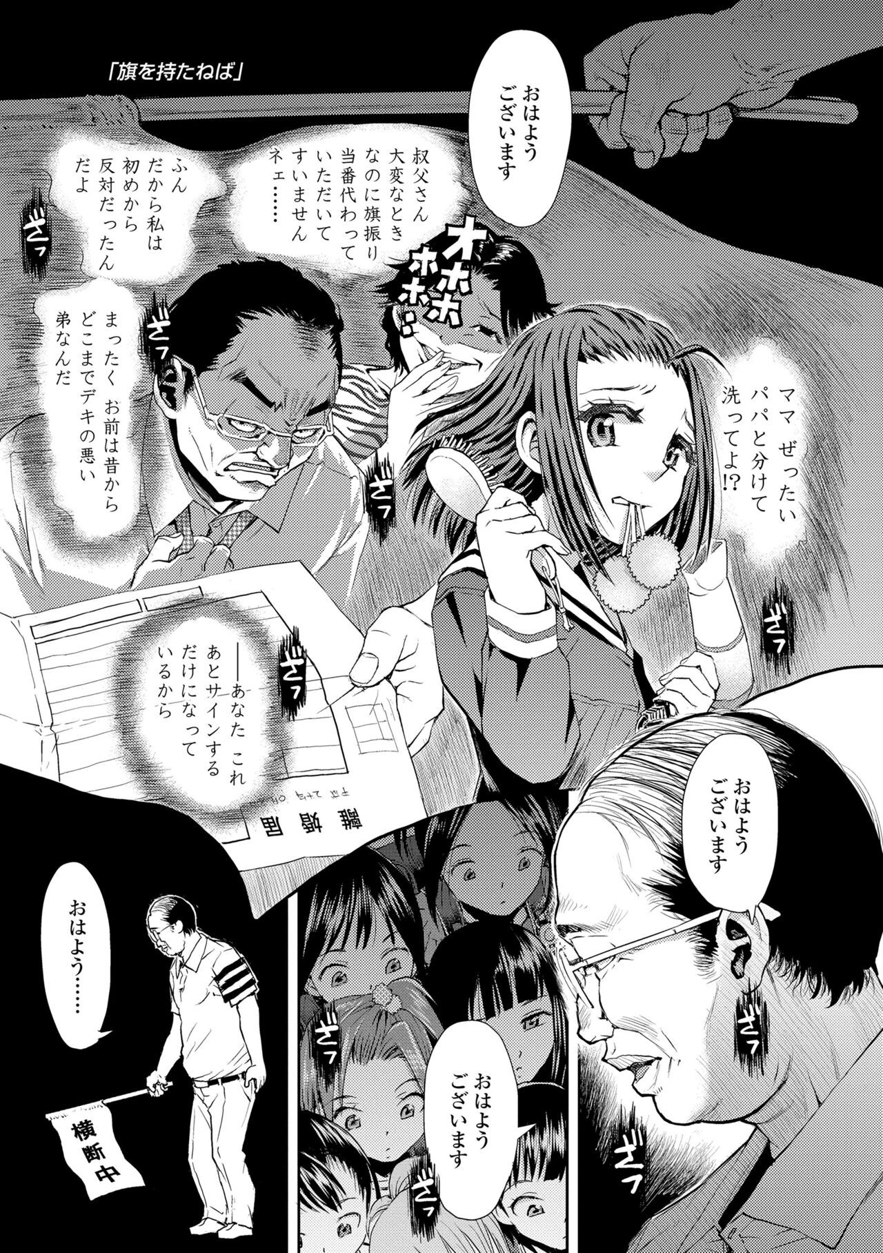 Page 203