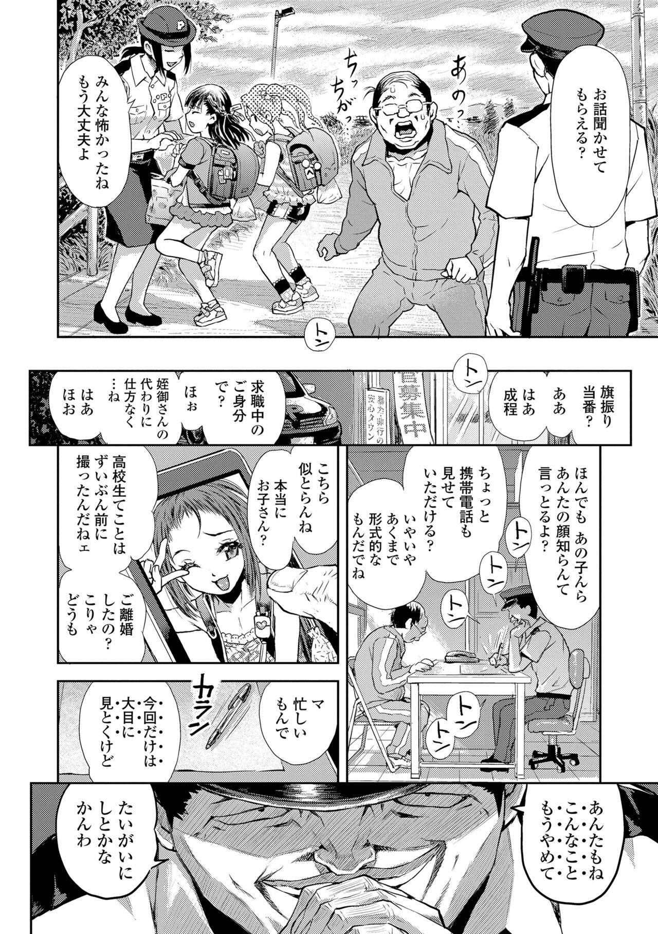 Page 208