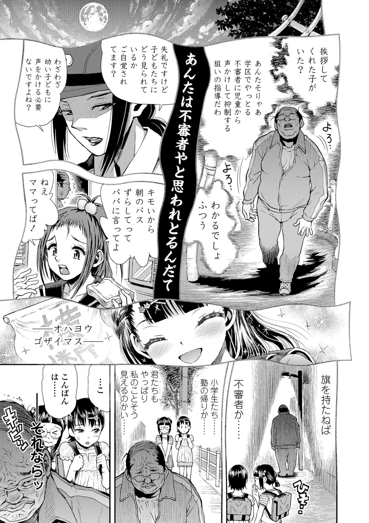Page 209
