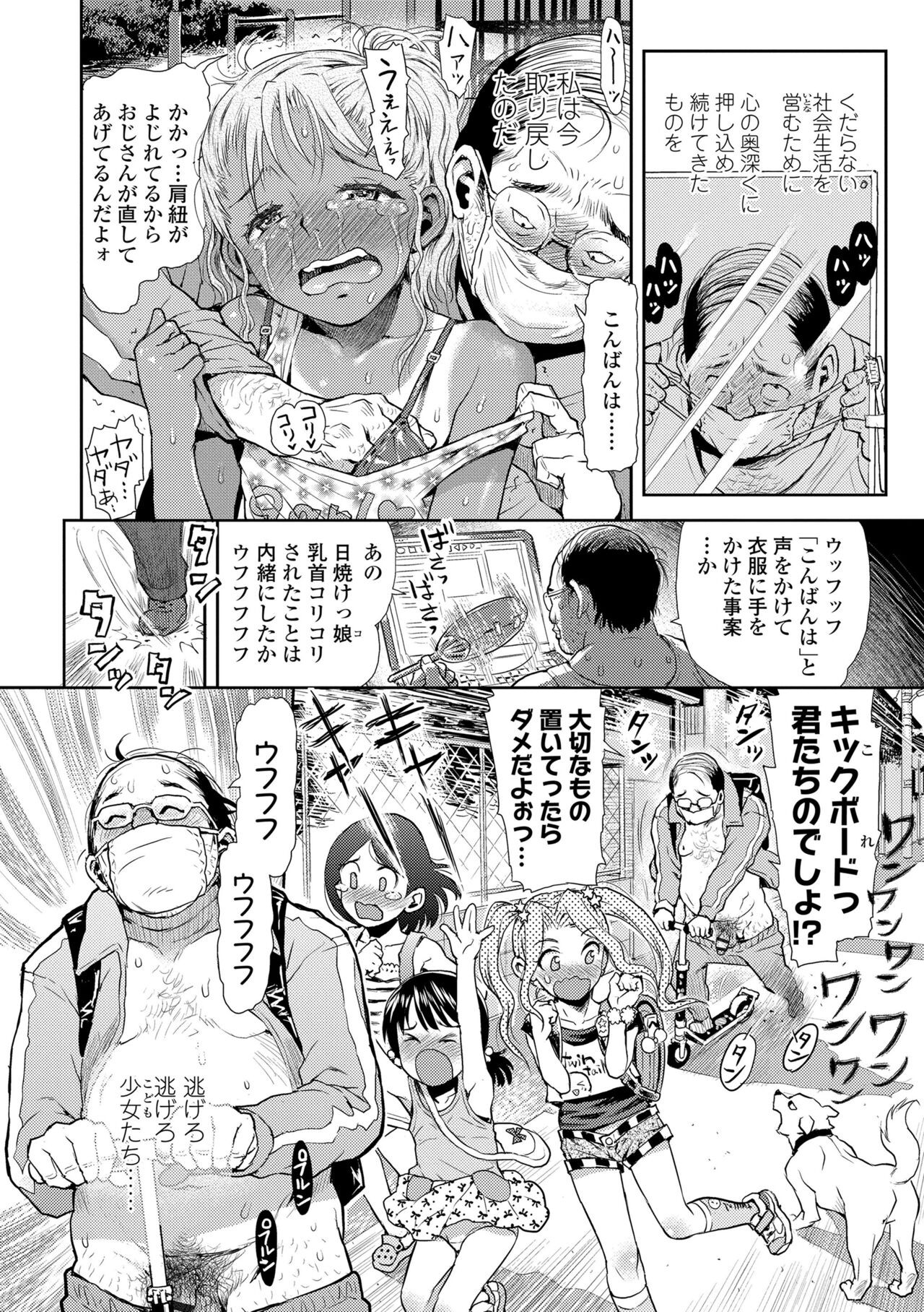Page 212