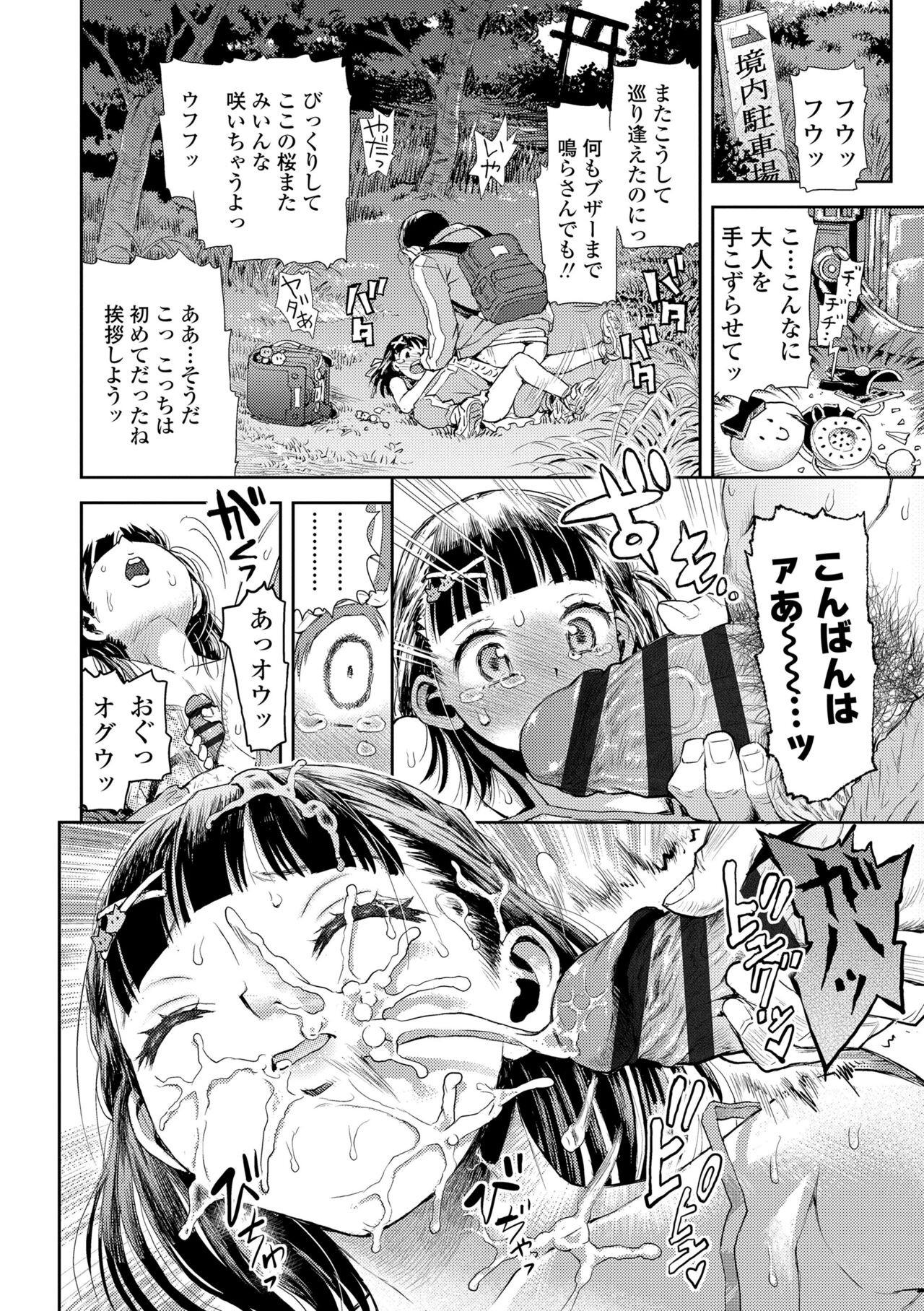 Page 214