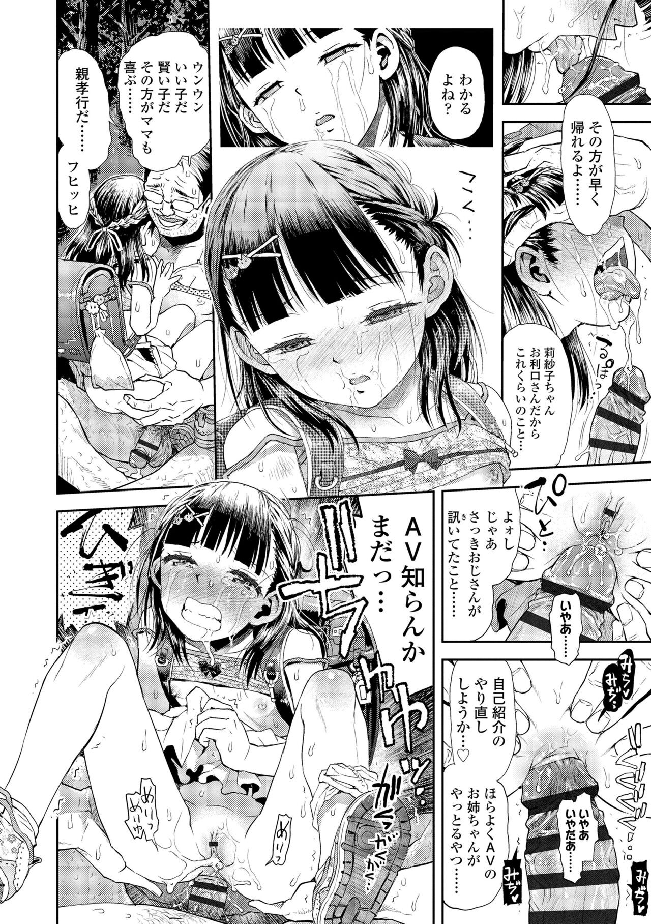 Page 230