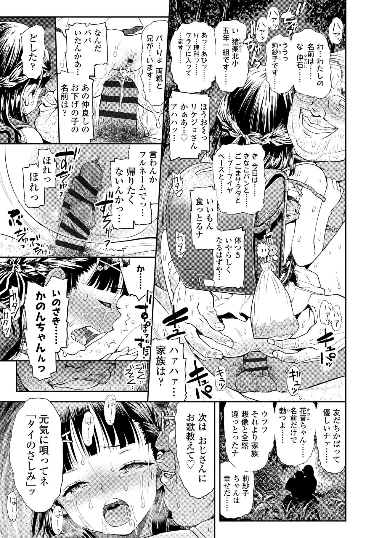 Page 231