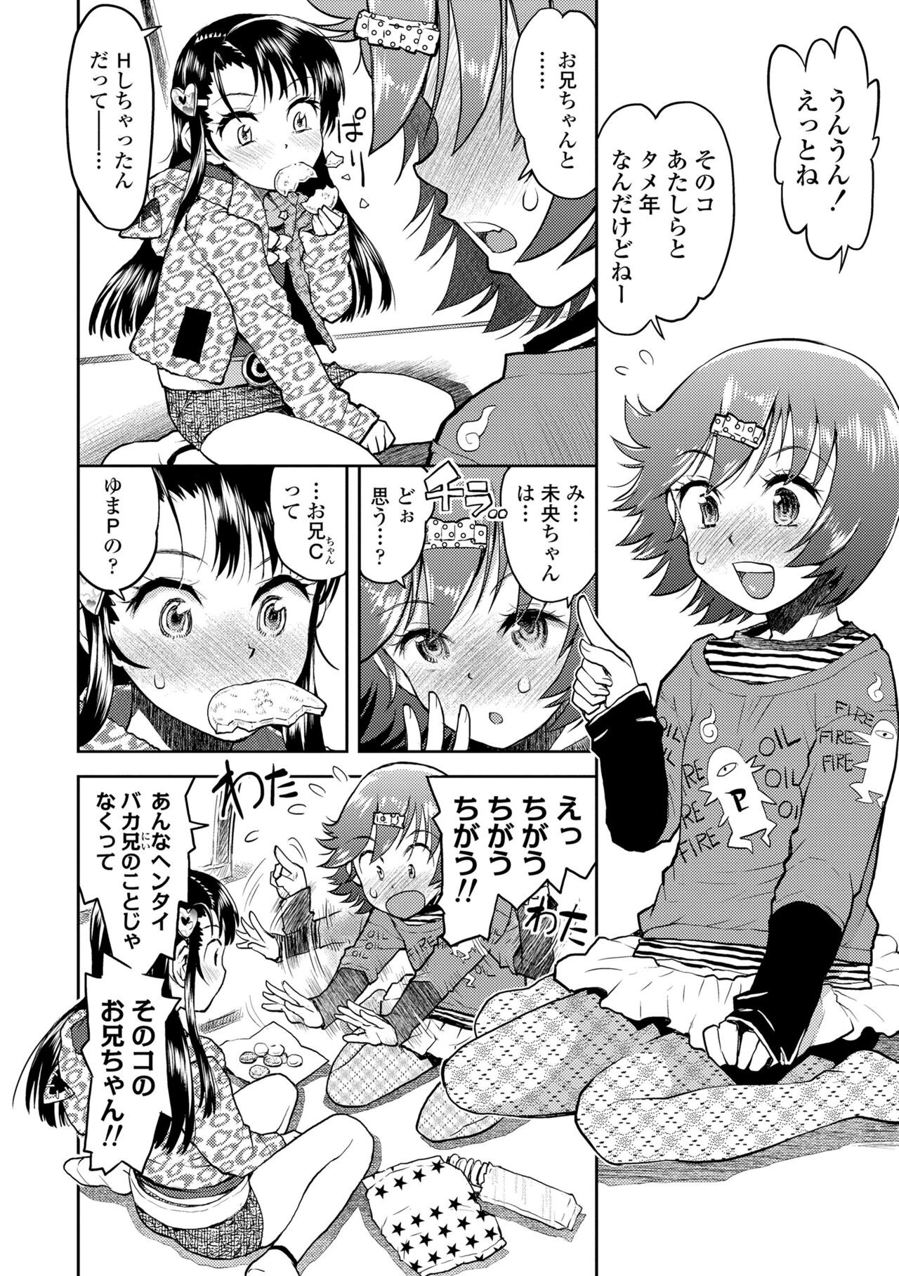 Page 88