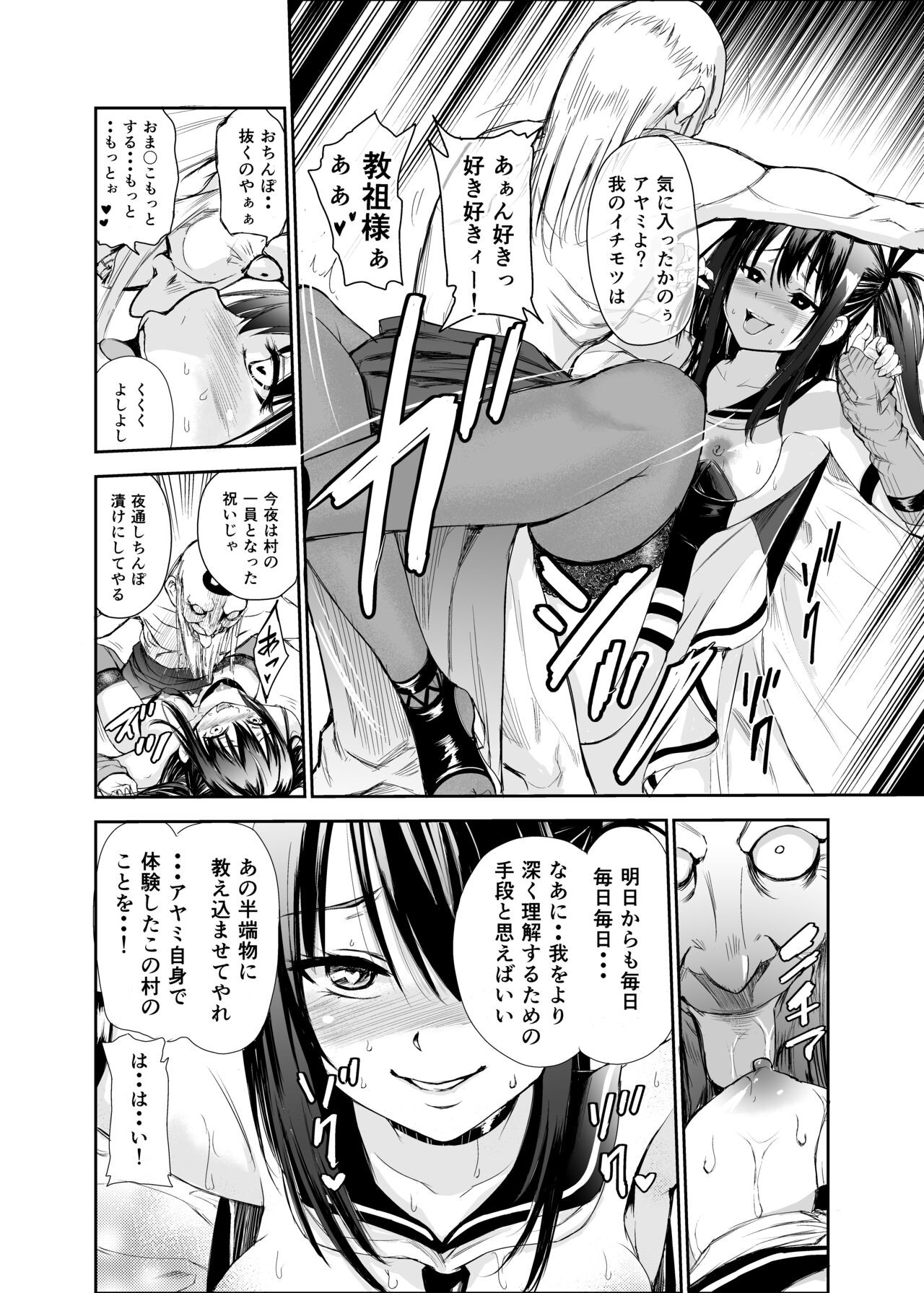 Page 43