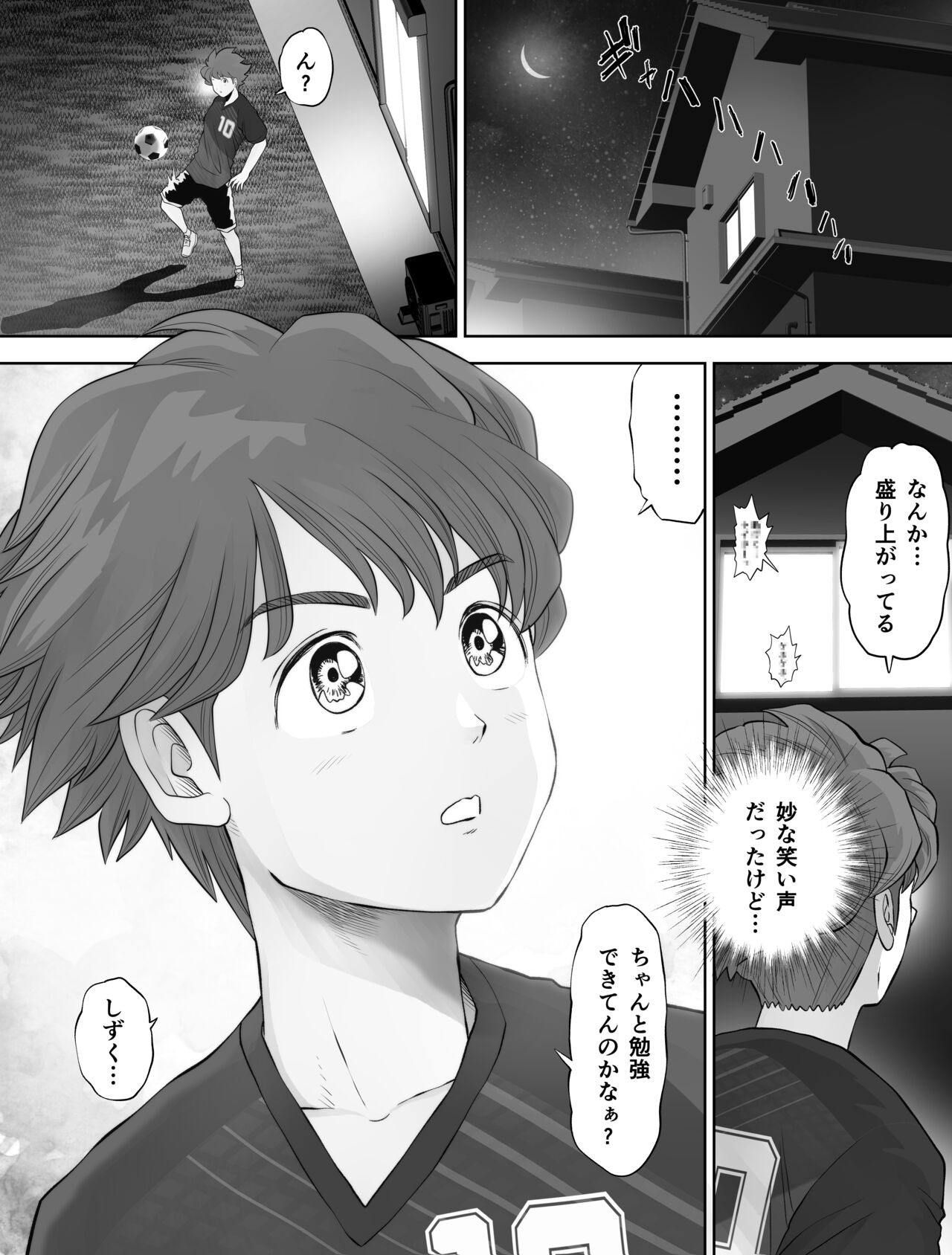 Page 54