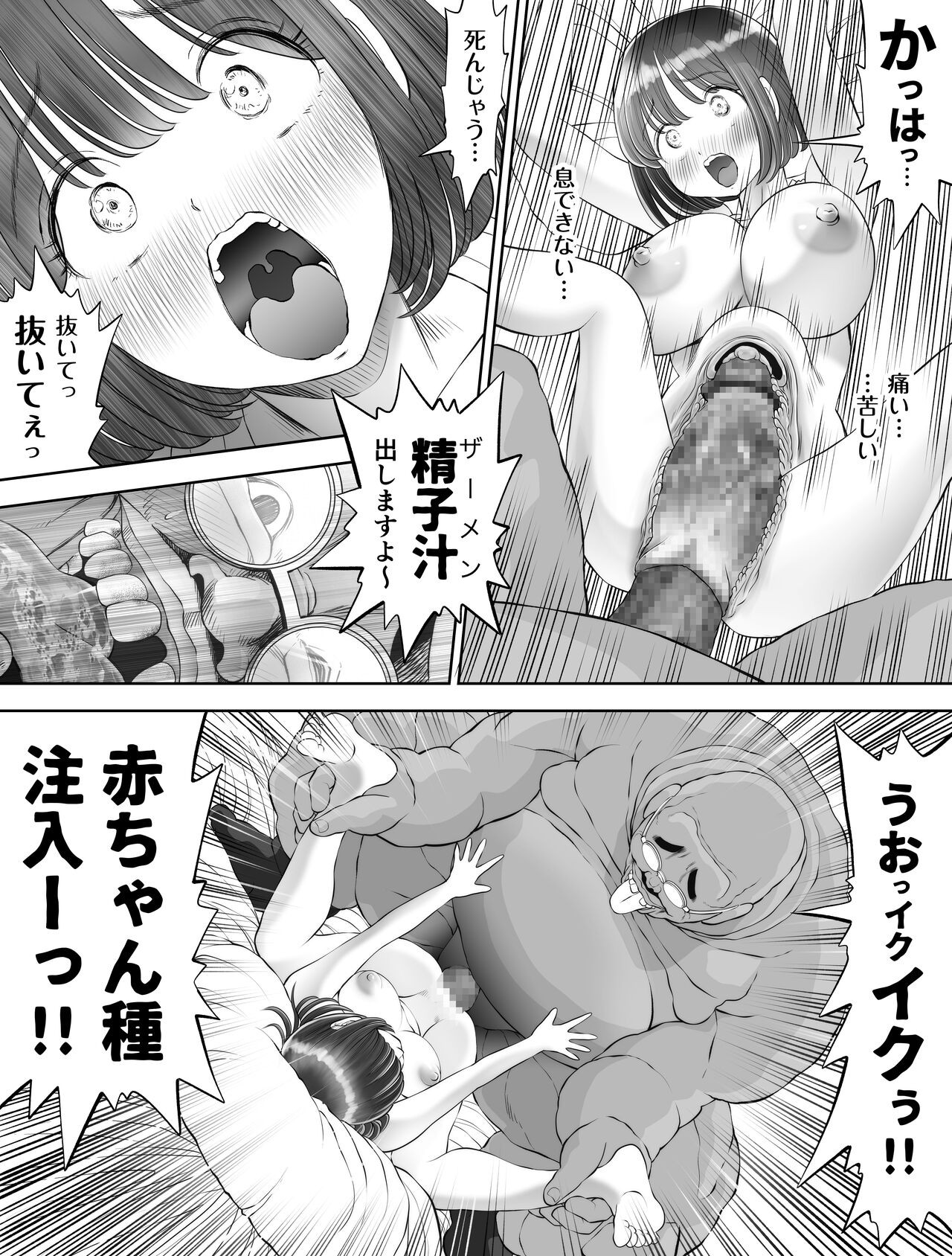 Page 76