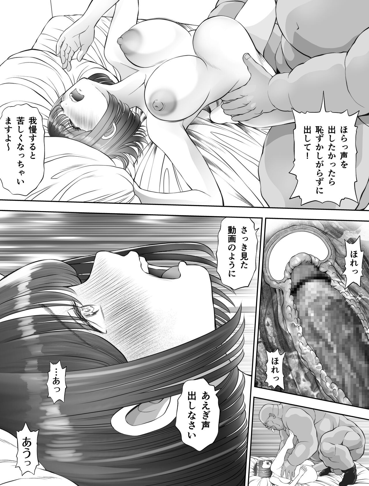 Page 85