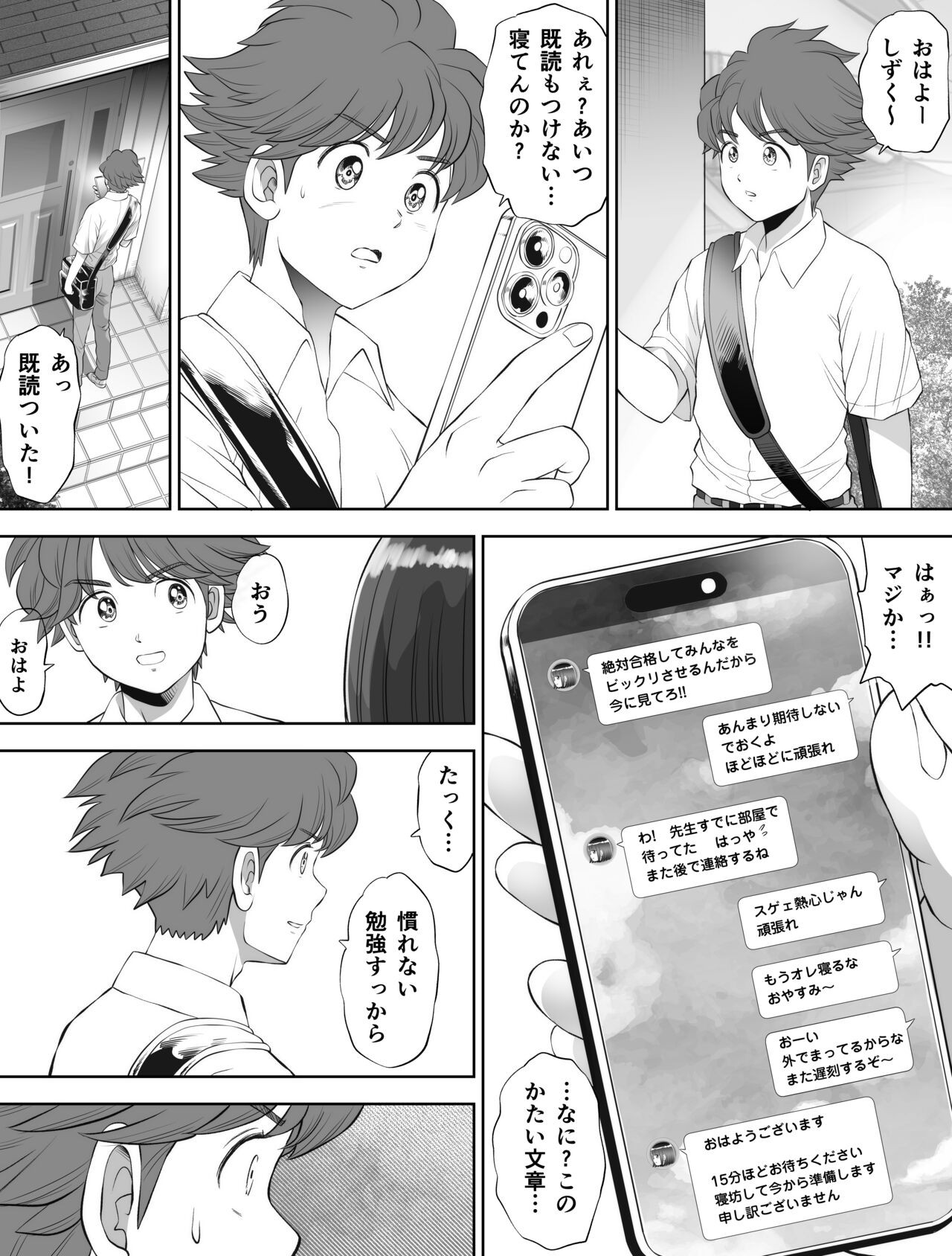 Page 96