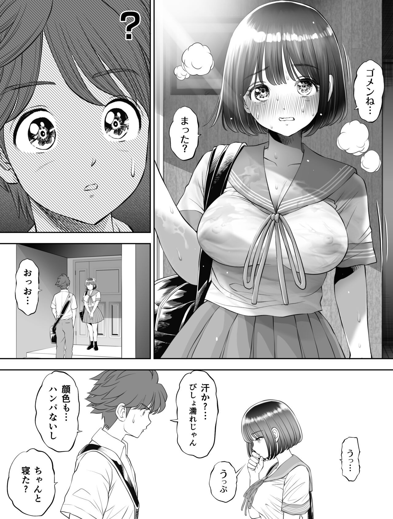 Page 97