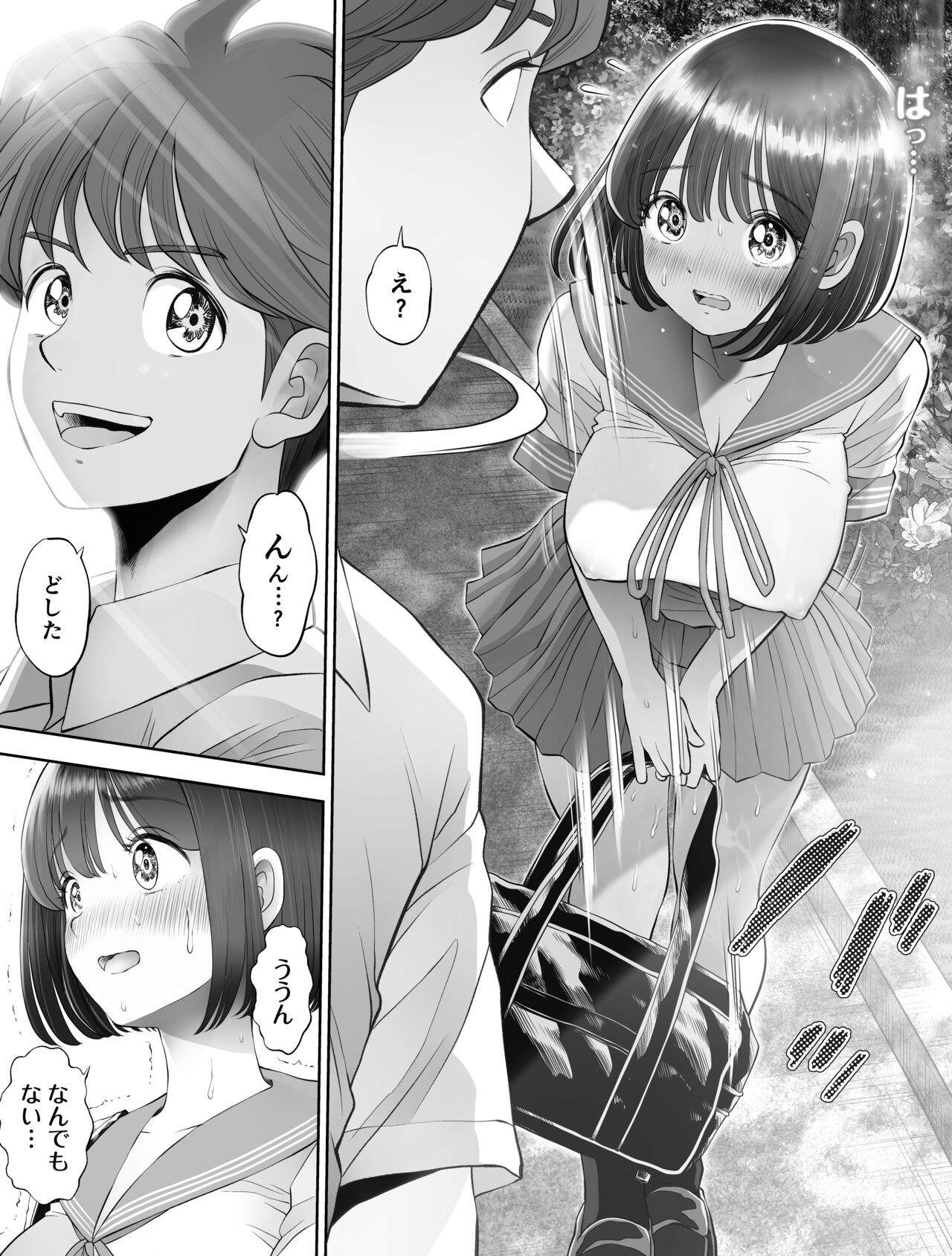 Page 99