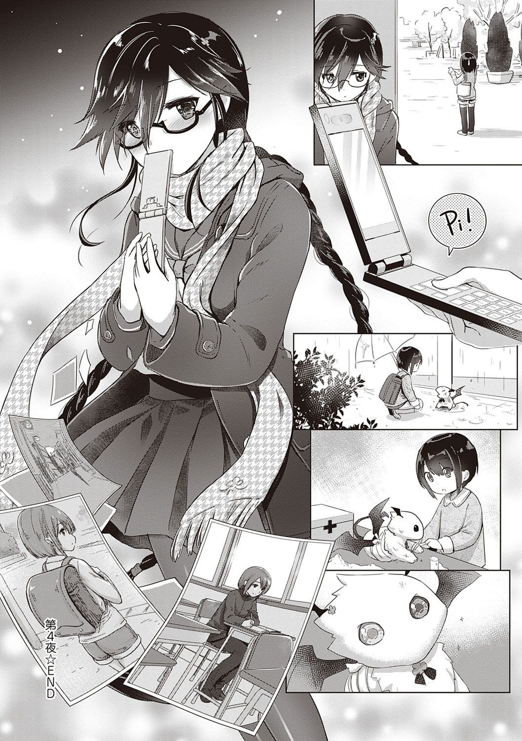 Page 103