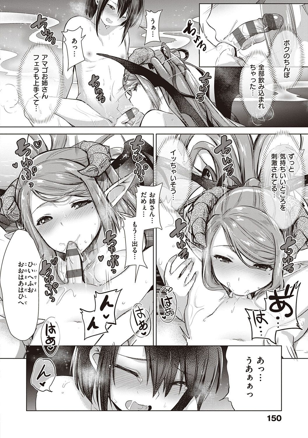 Page 151