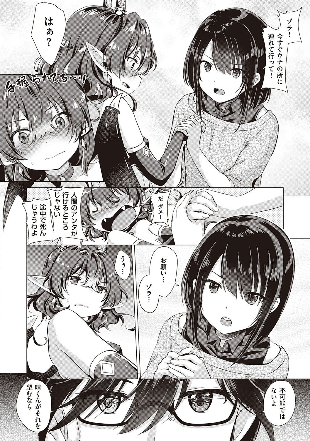 Page 171