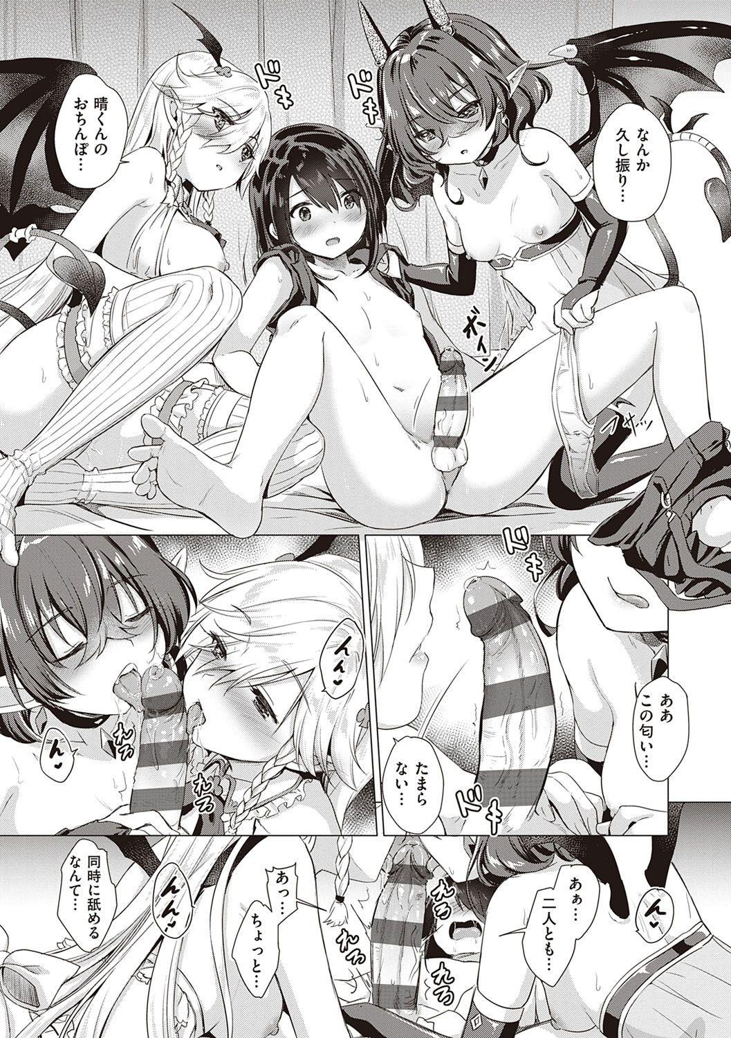 Page 176